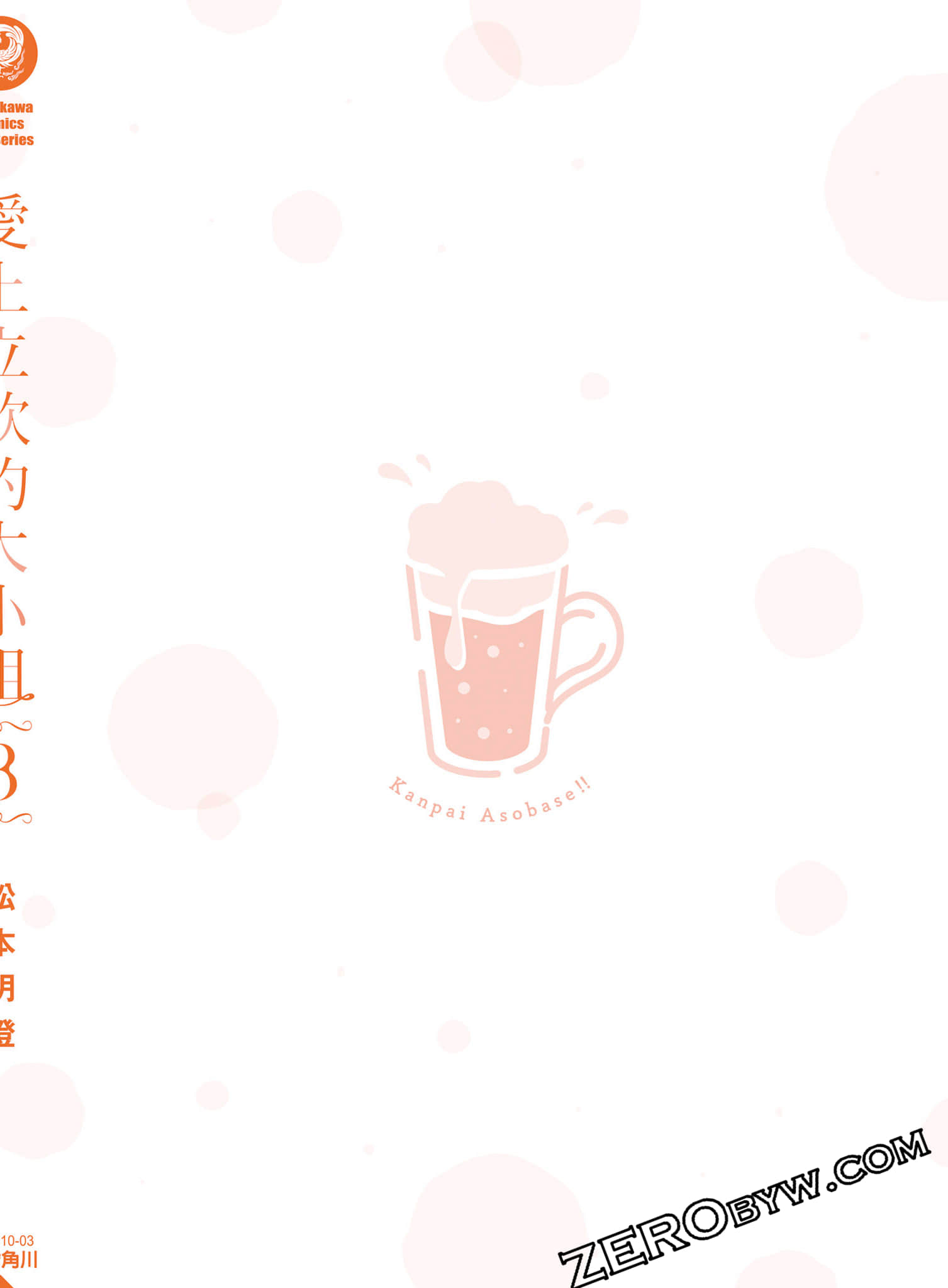 第 163 页