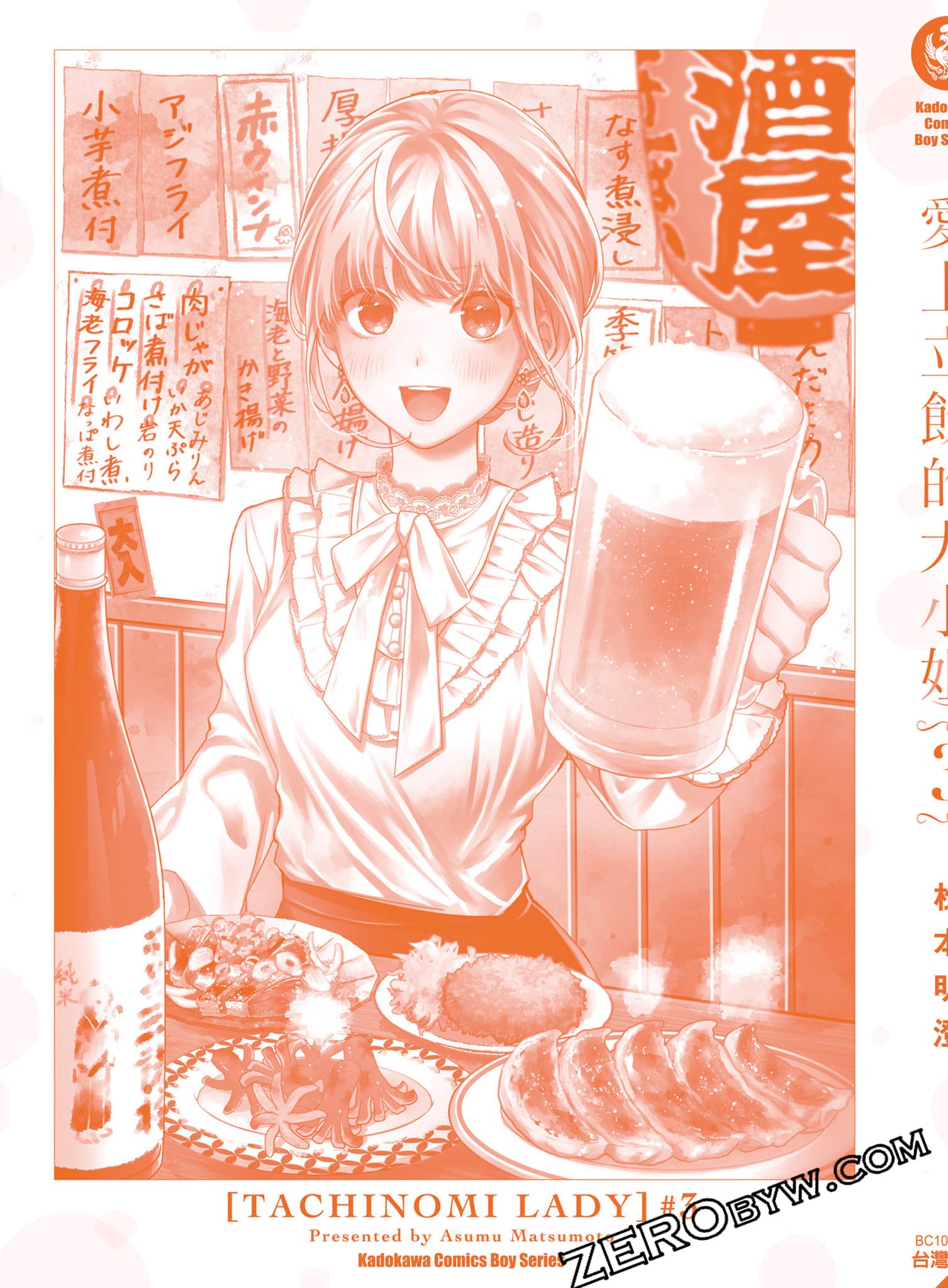 第 164 页