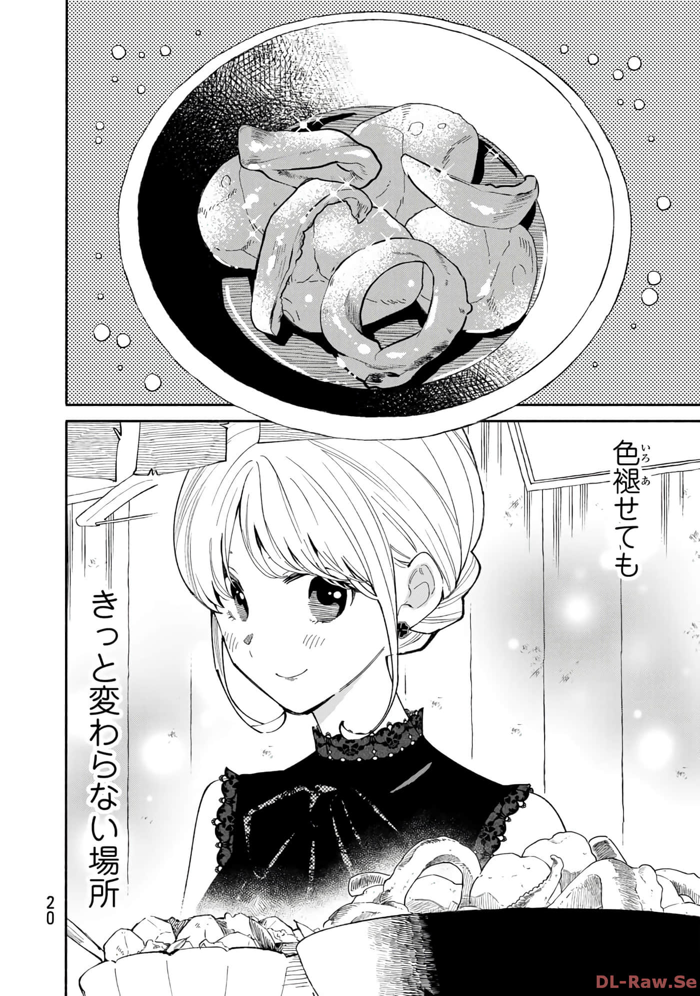 第 21 页