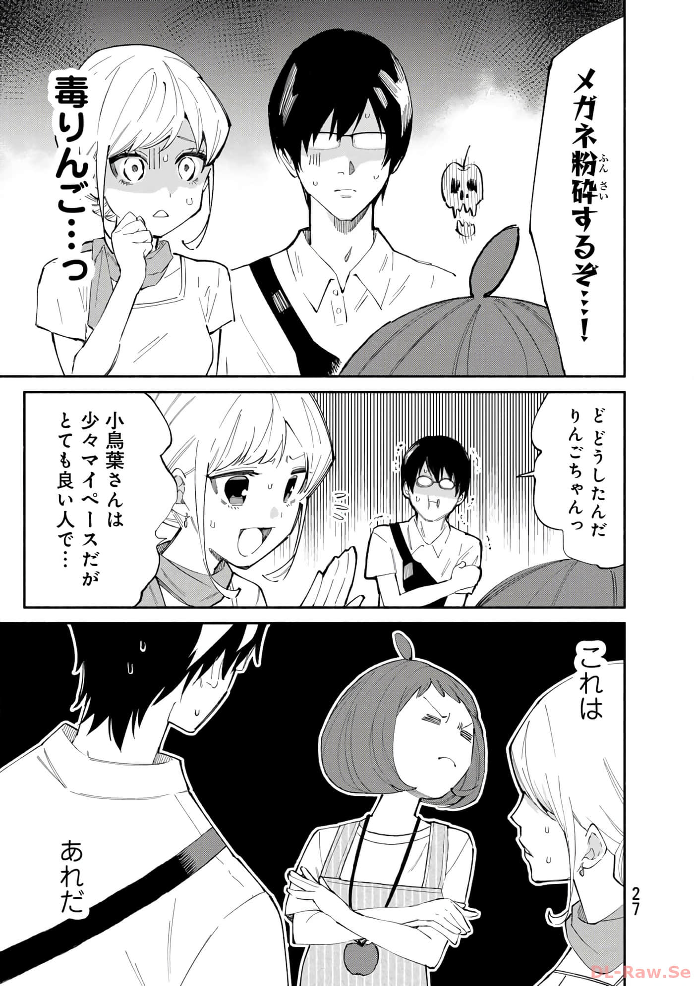 第 28 页