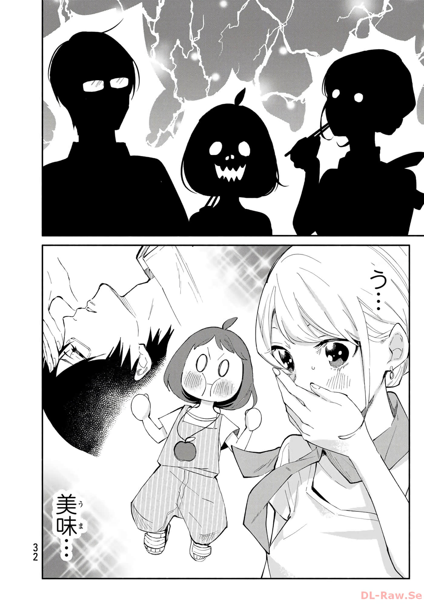 第 33 页