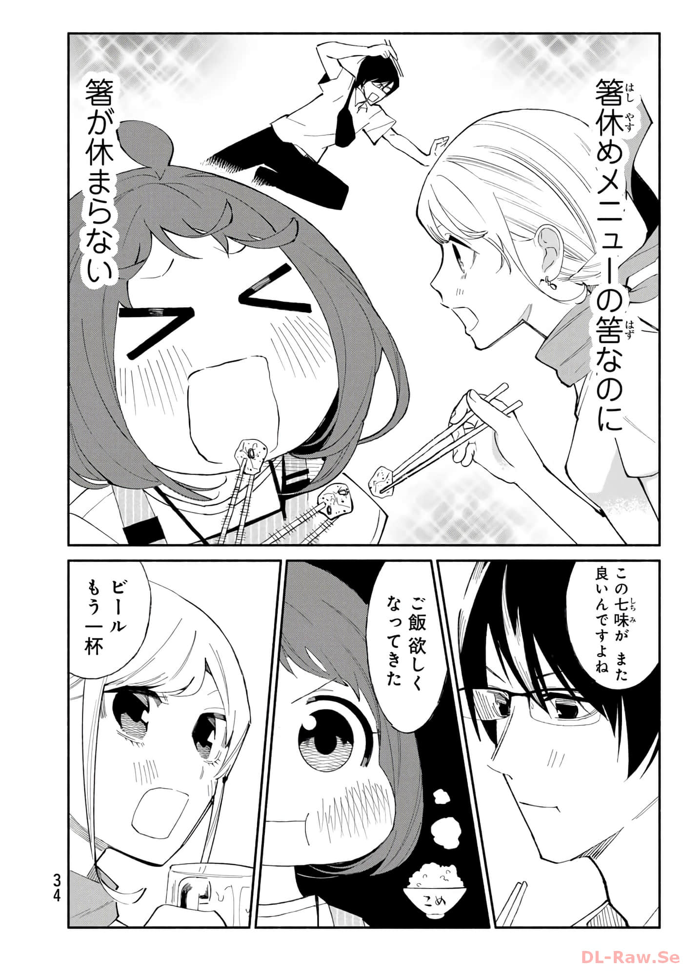 第 35 页