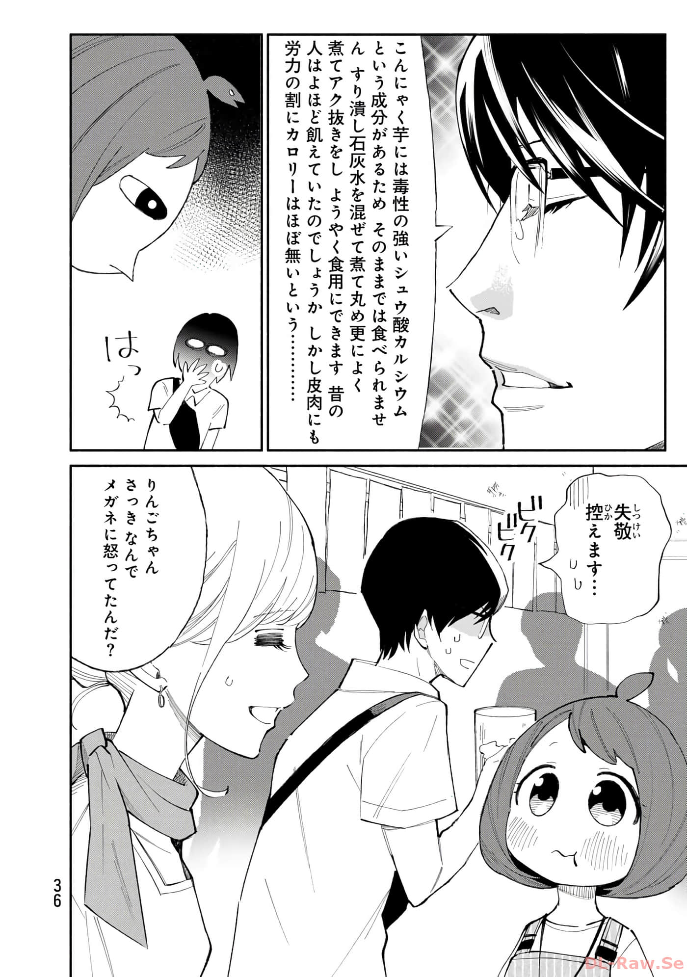 第 37 页