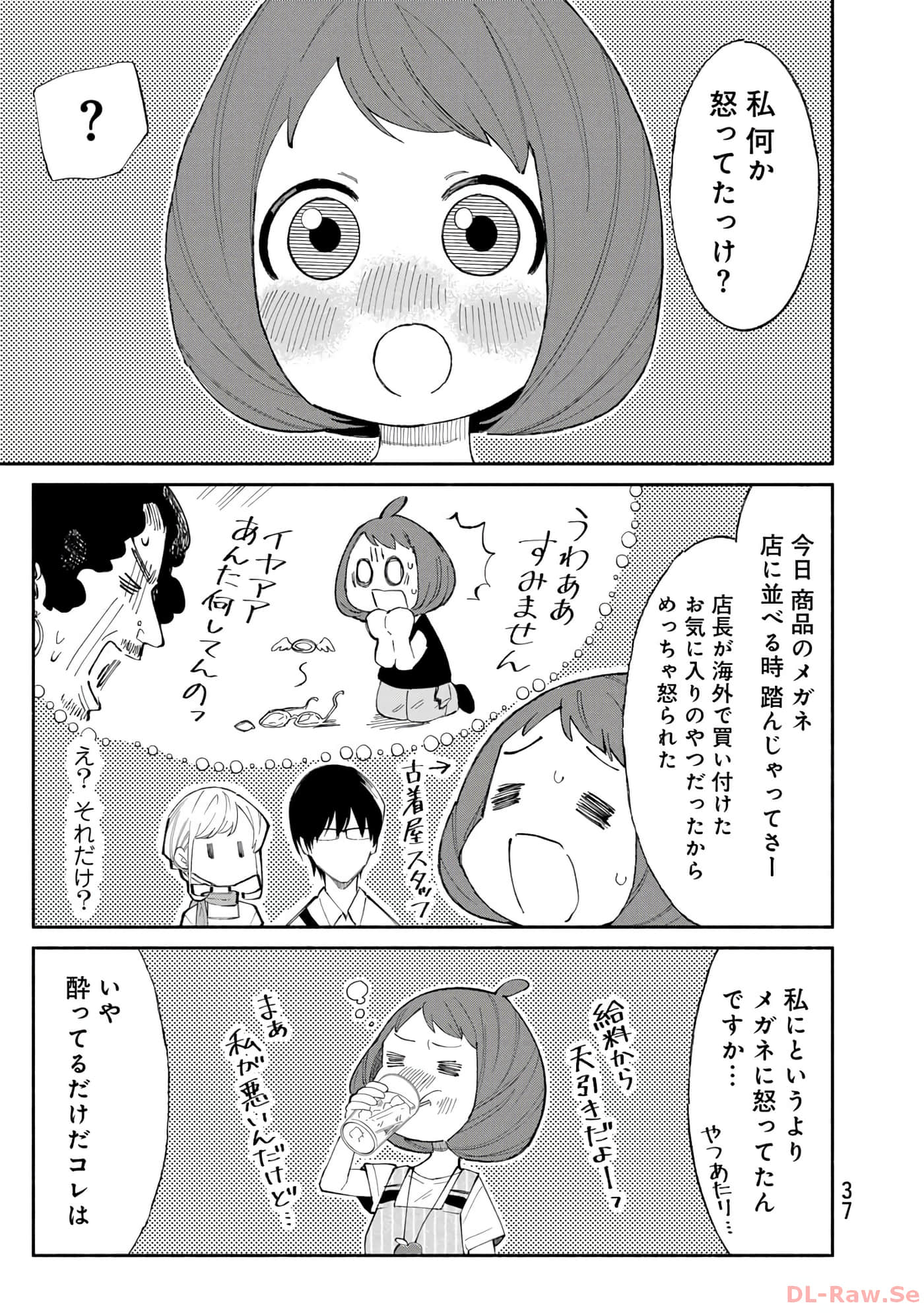 第 38 页