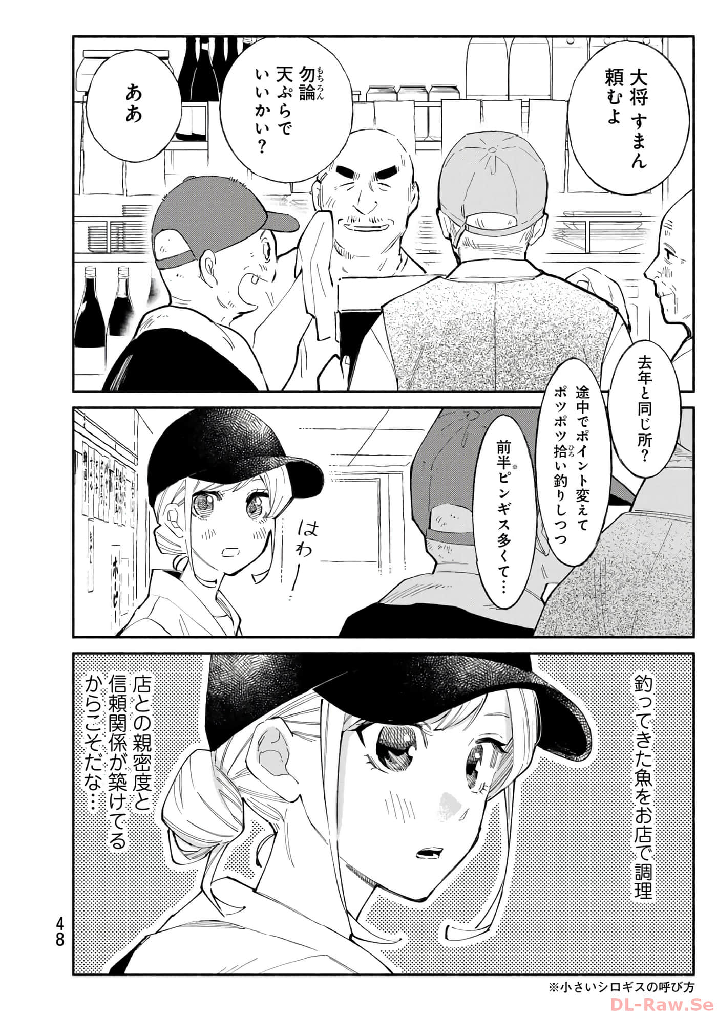 第 49 页