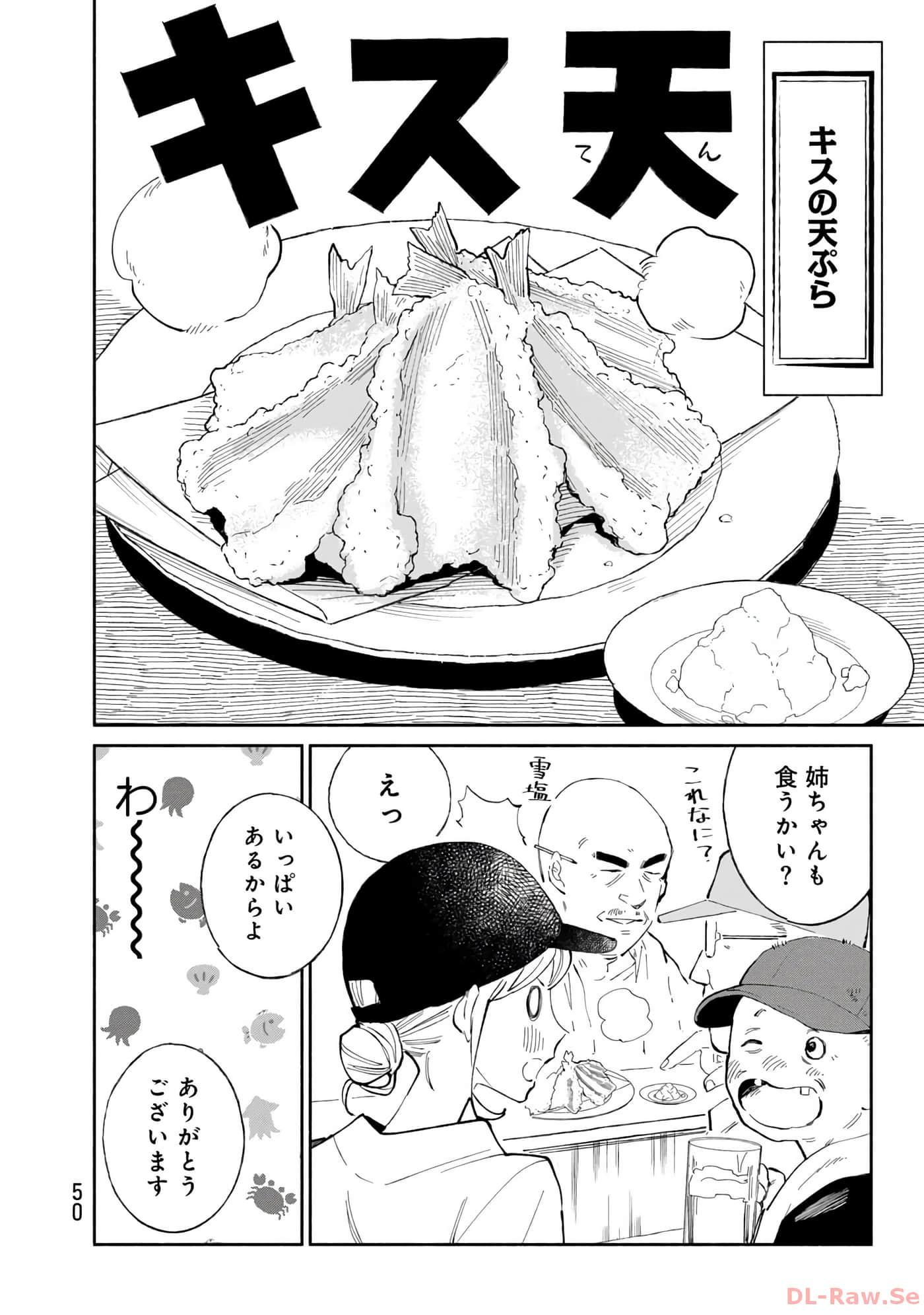 第 51 页