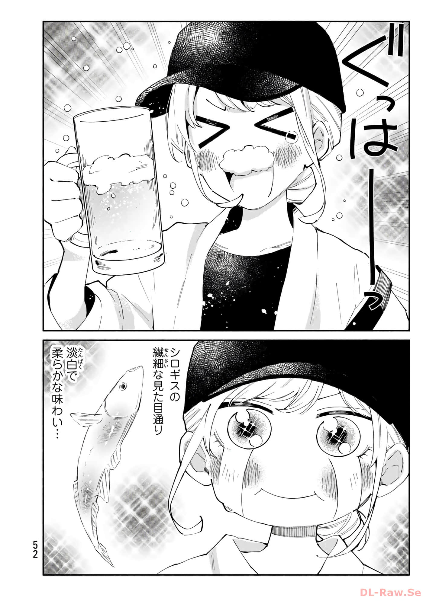 第 53 页