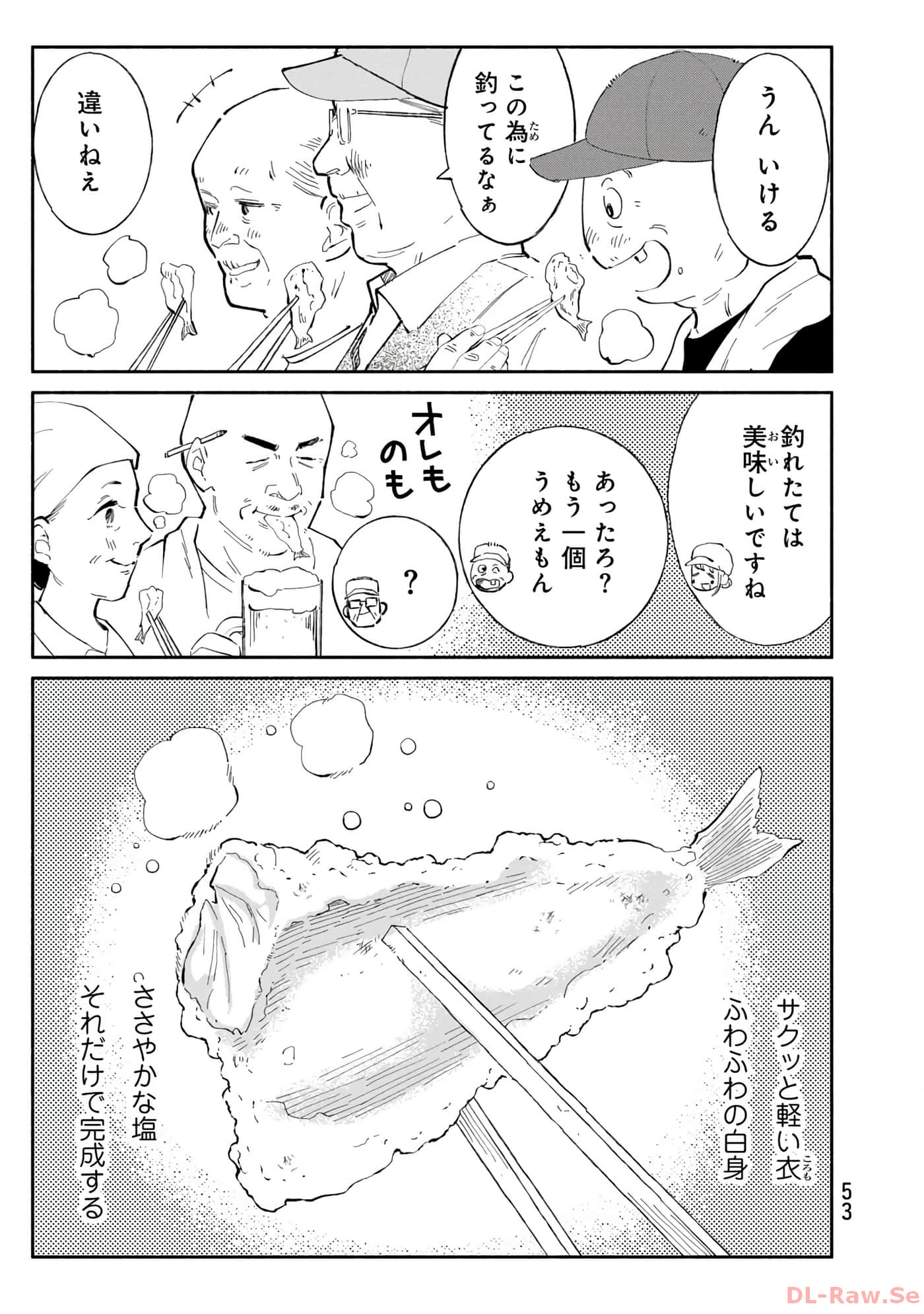 第 54 页