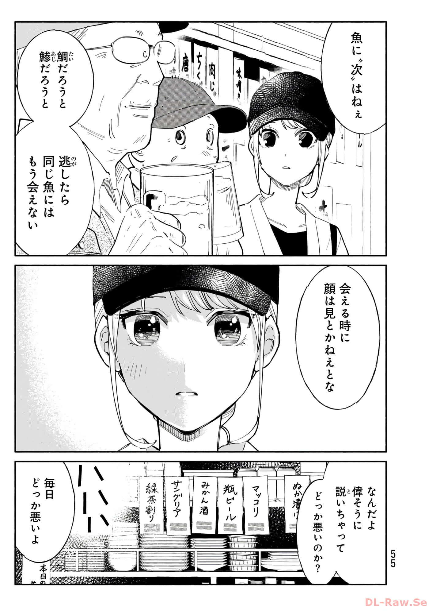 第 56 页
