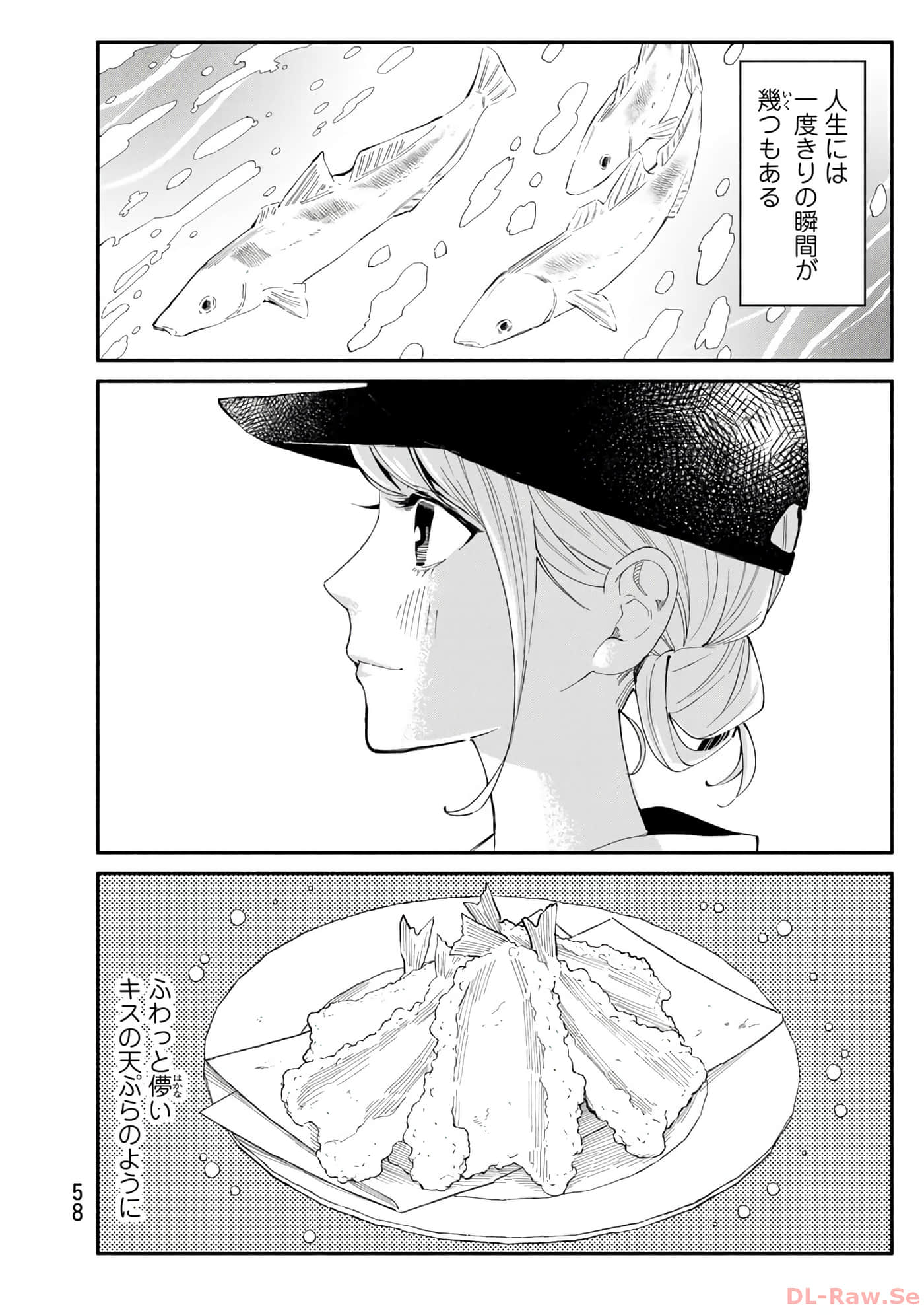 第 59 页