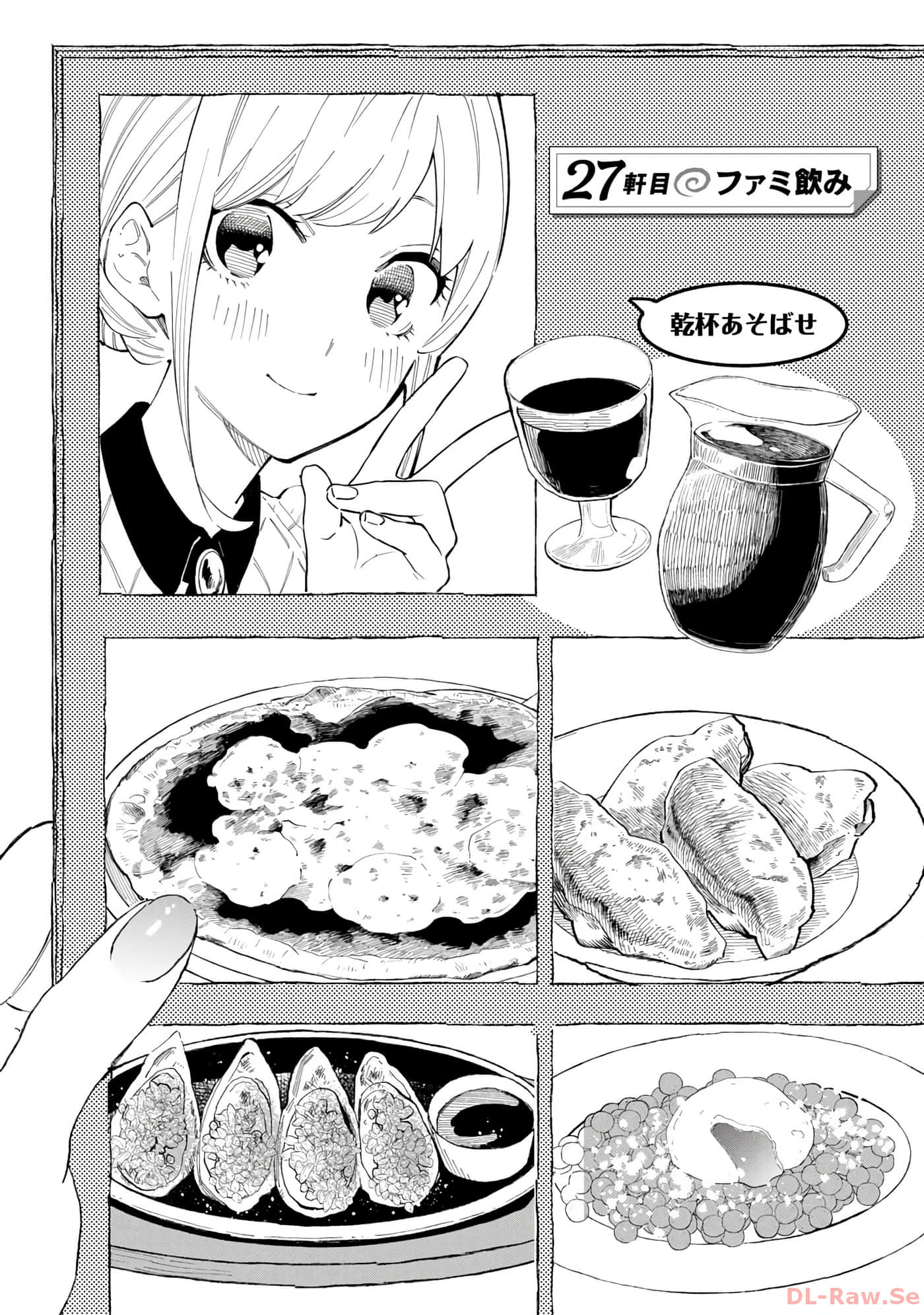 第 62 页
