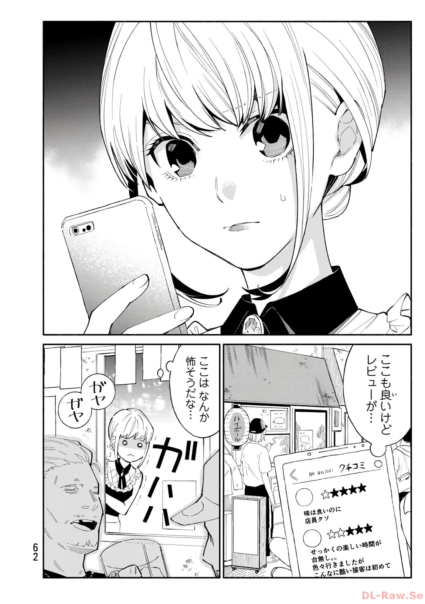 第 63 页