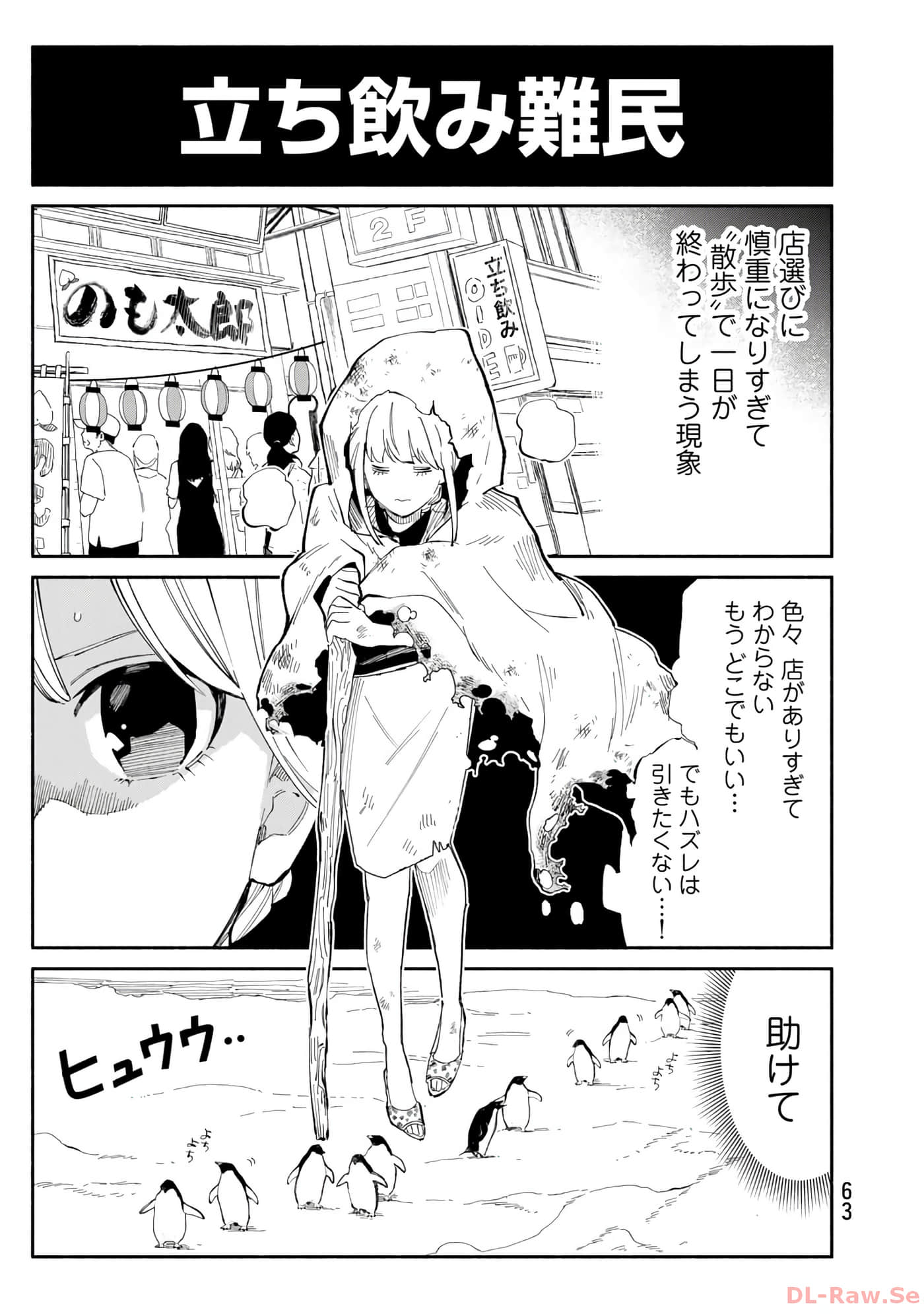 第 64 页