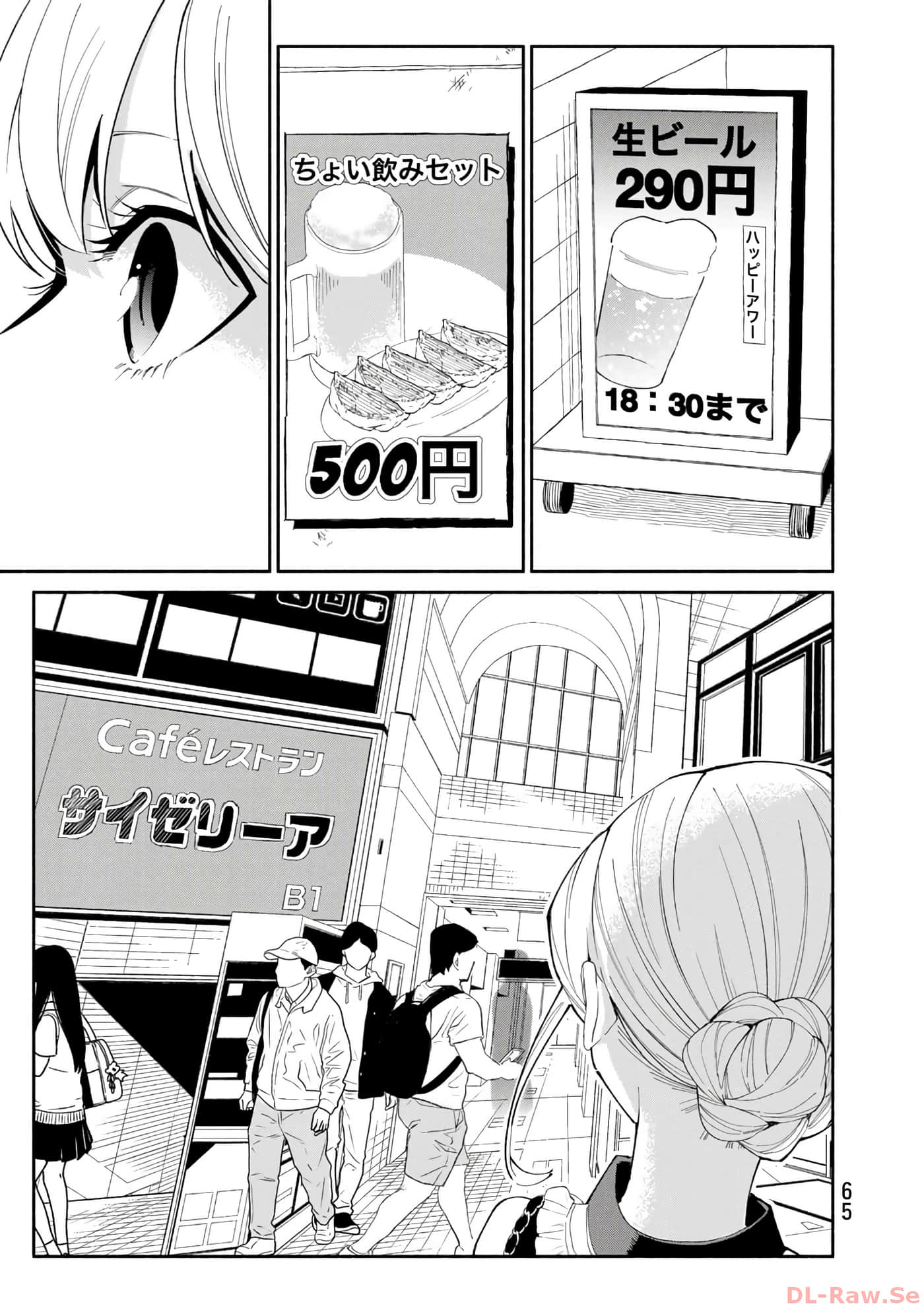 第 66 页