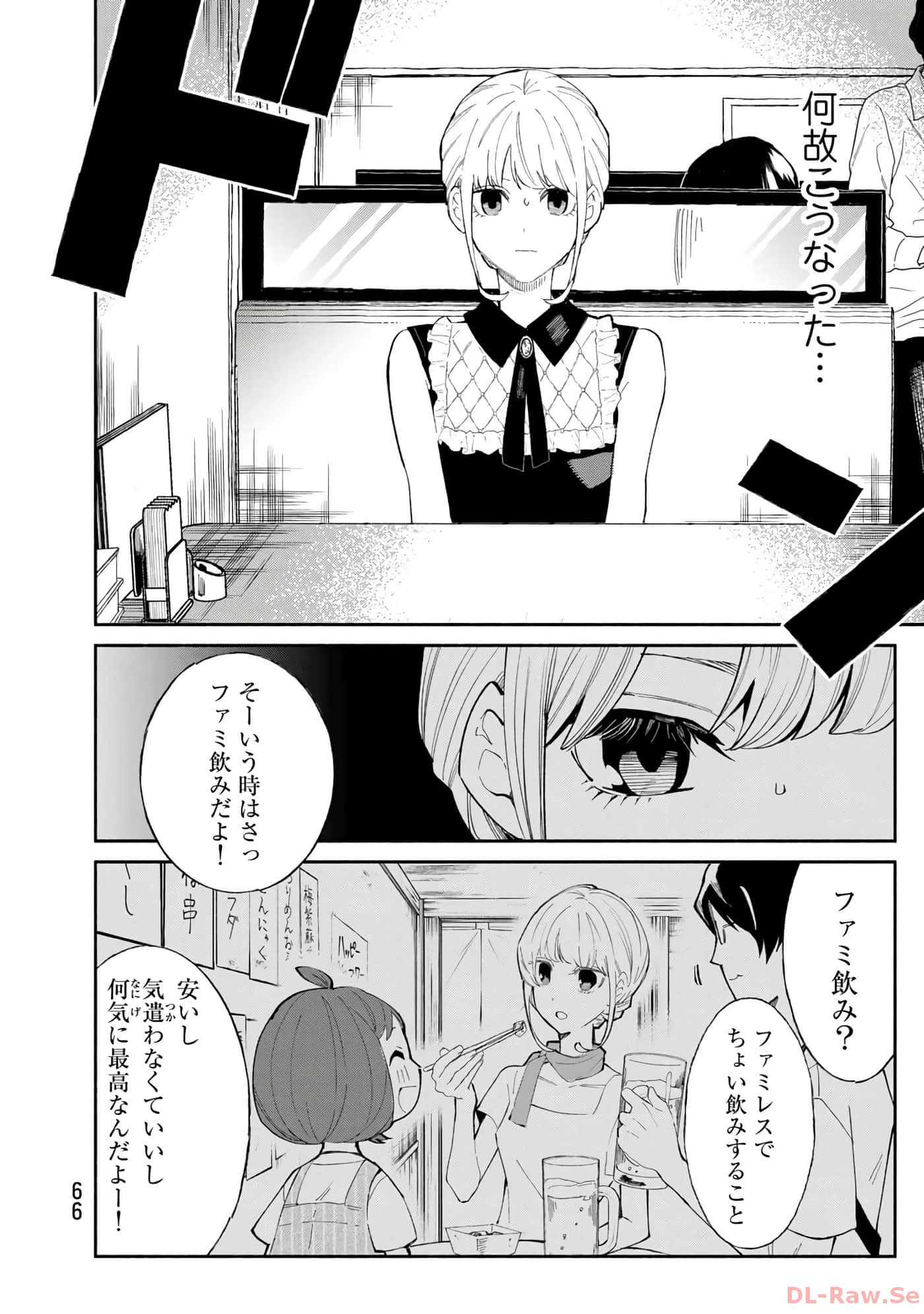 第 67 页