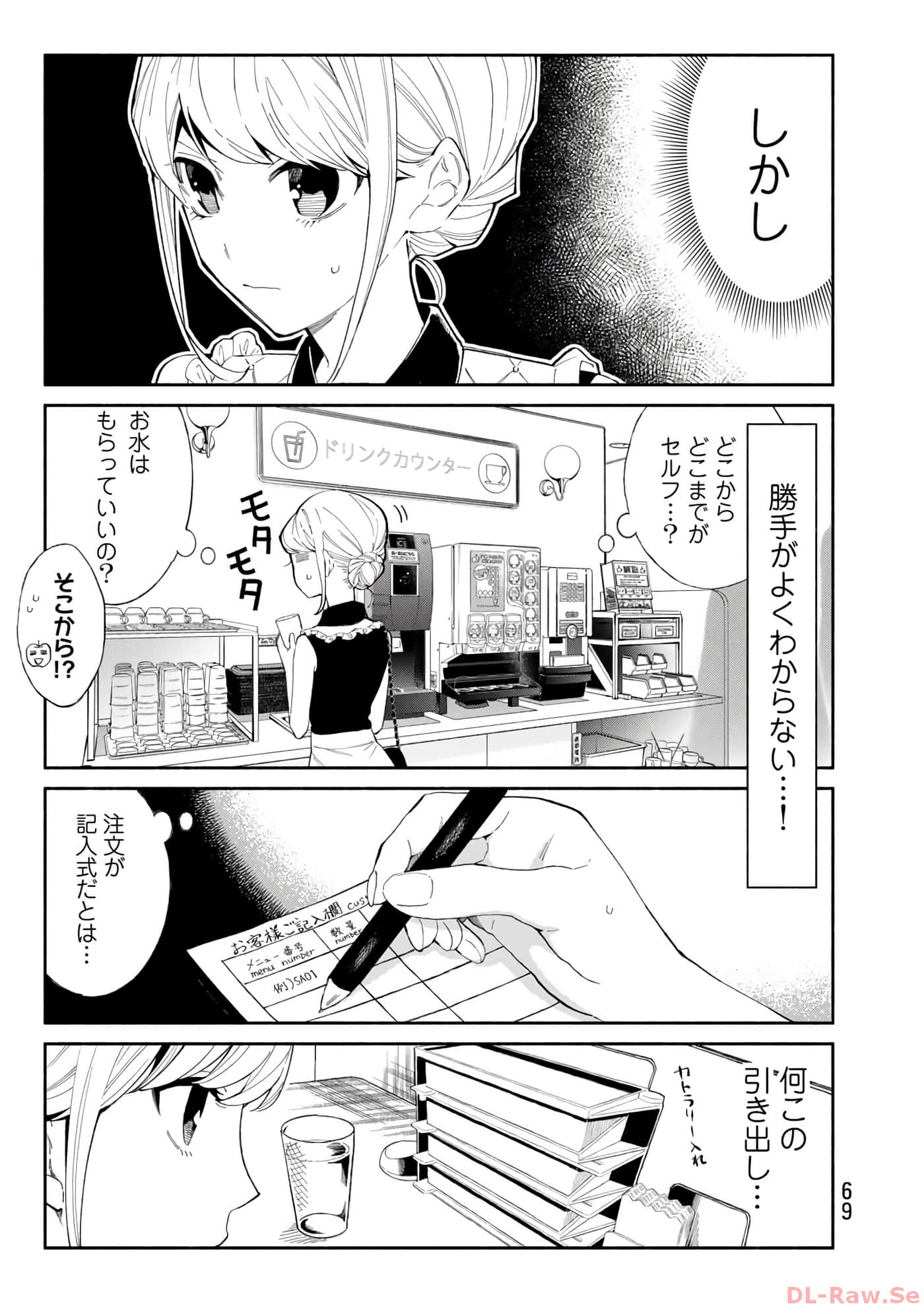 第 70 页