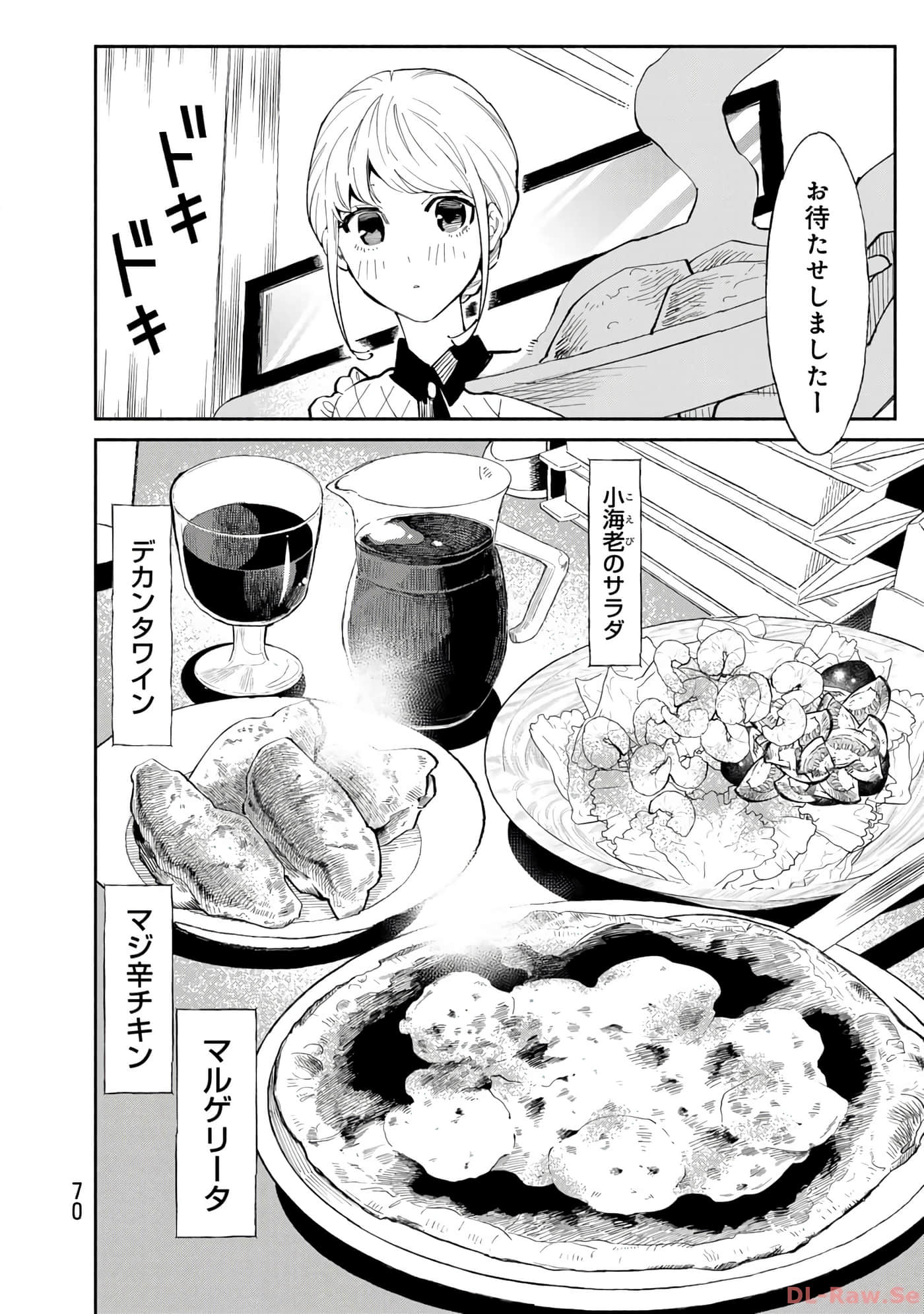 第 71 页