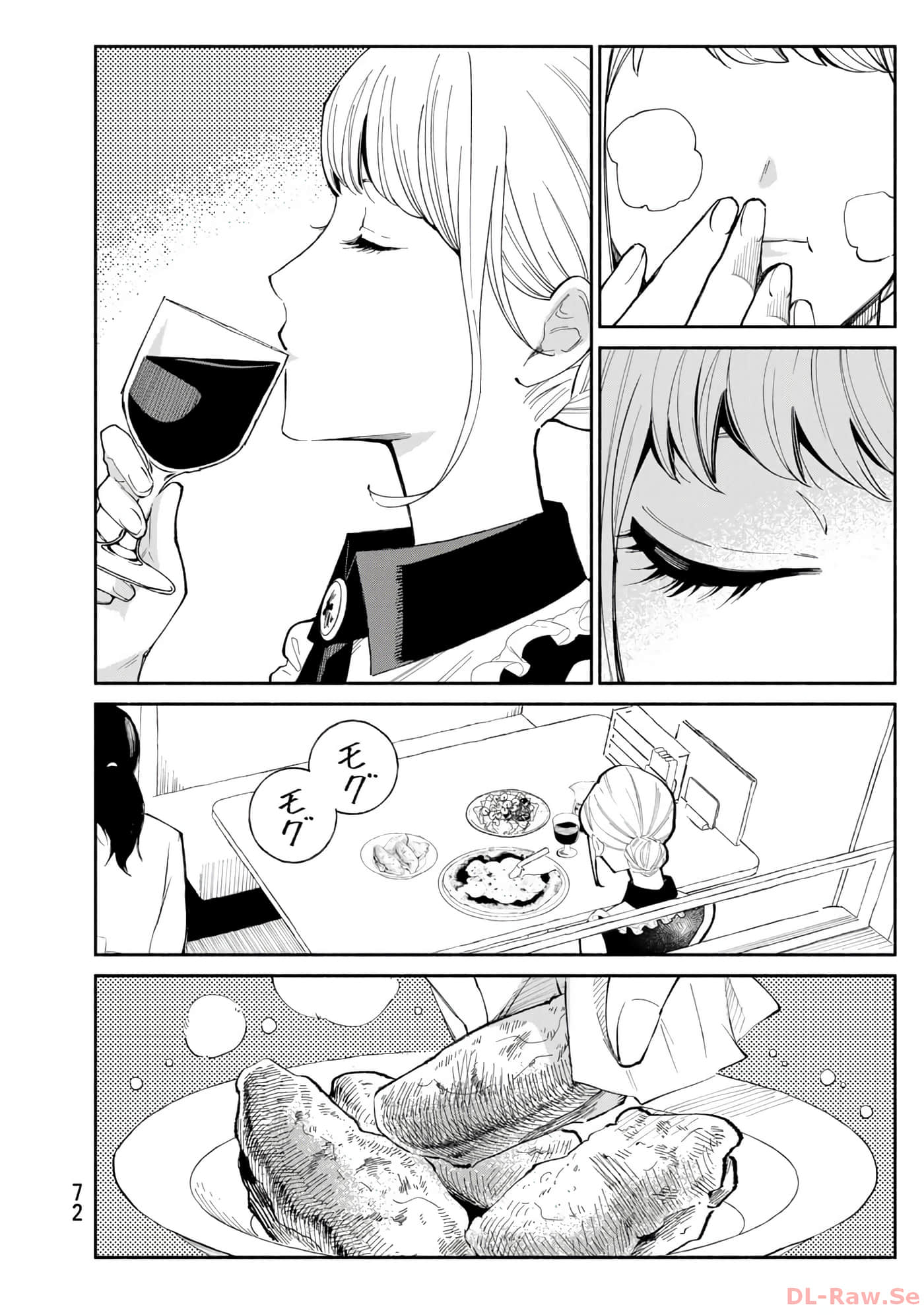 第 73 页