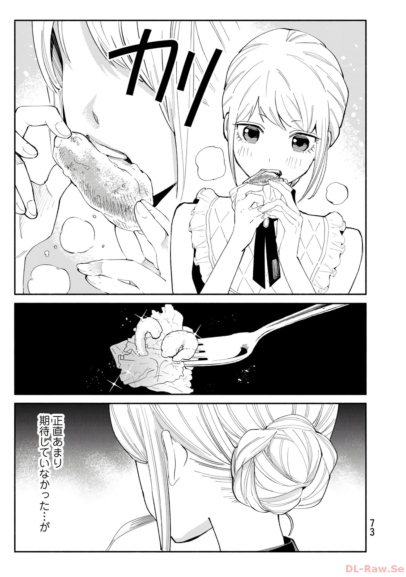 第 74 页