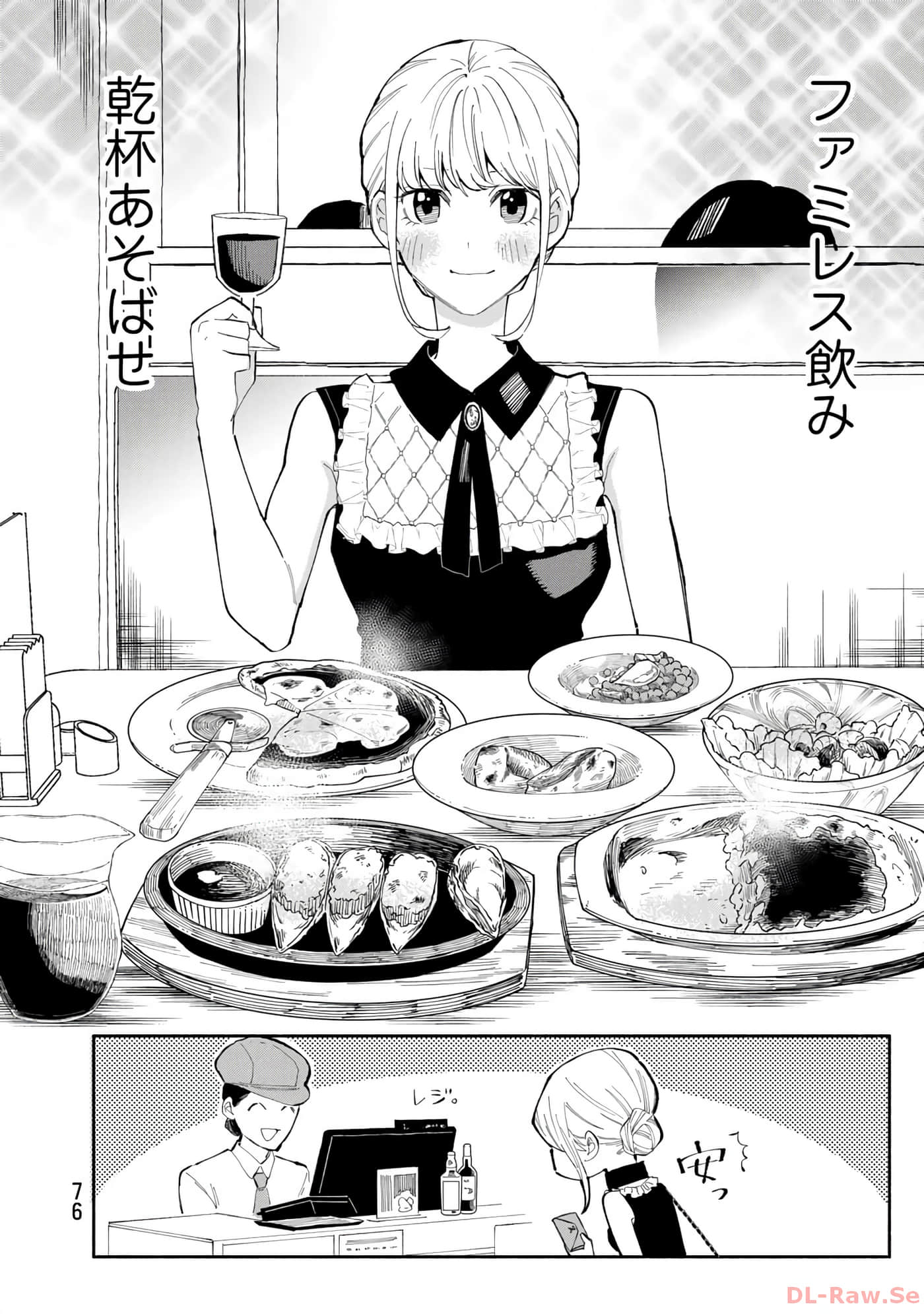 第 77 页