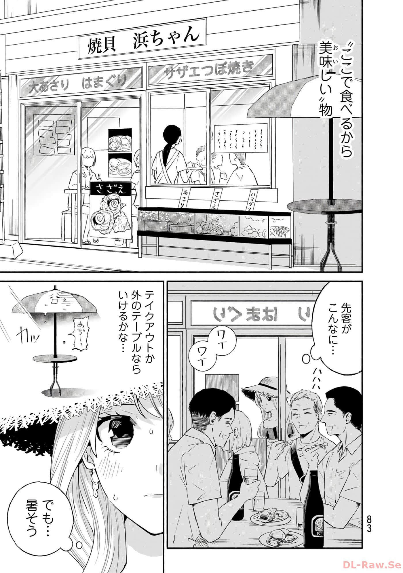 第 84 页