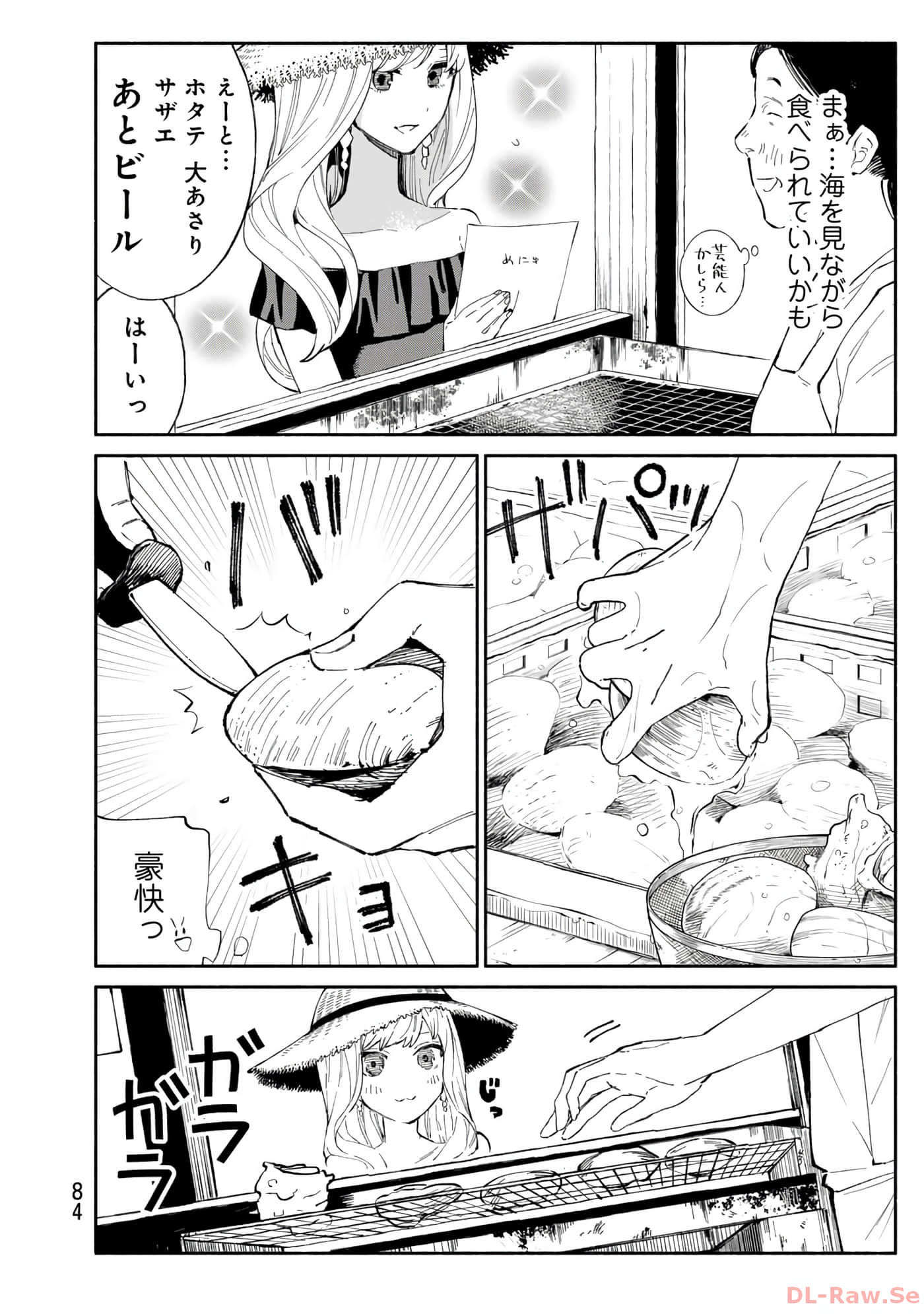 第 85 页