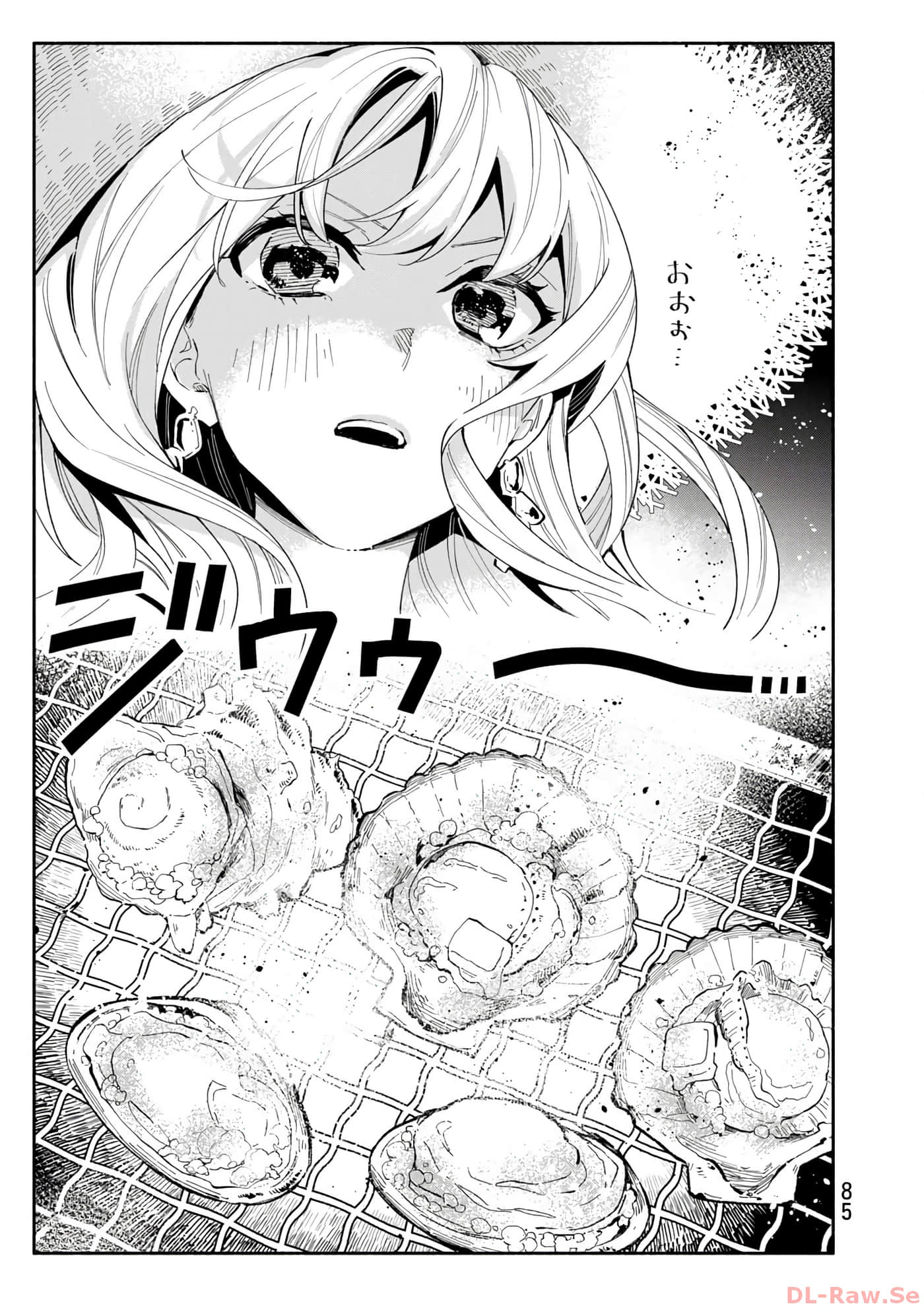 第 86 页