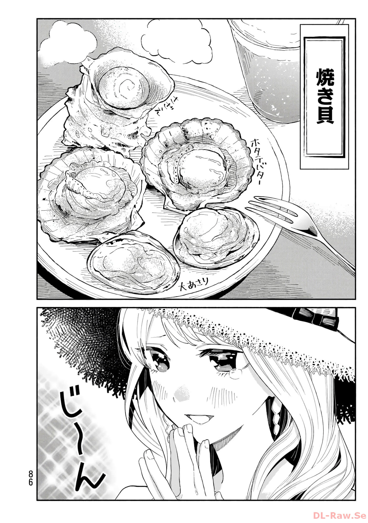 第 87 页