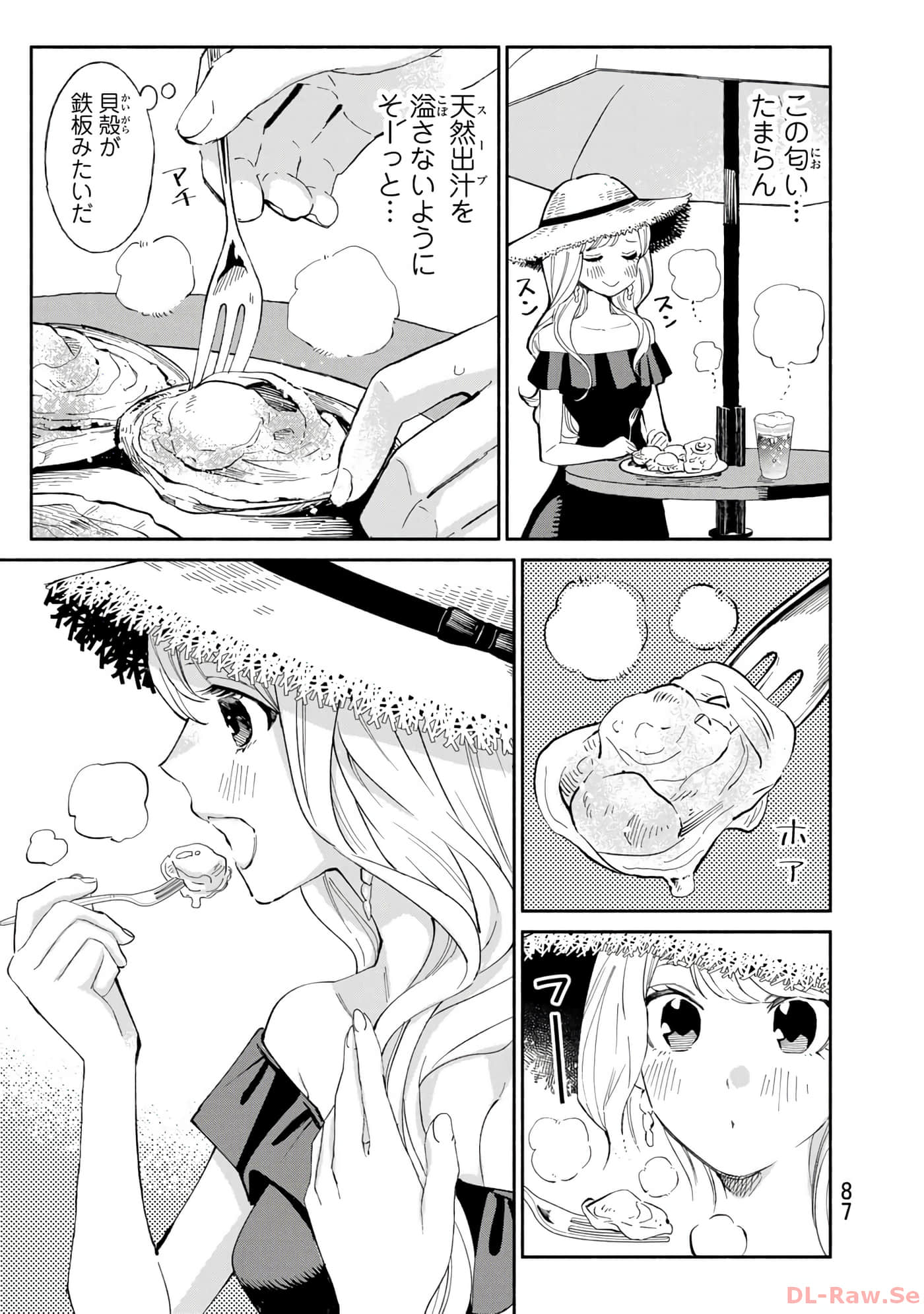 第 88 页