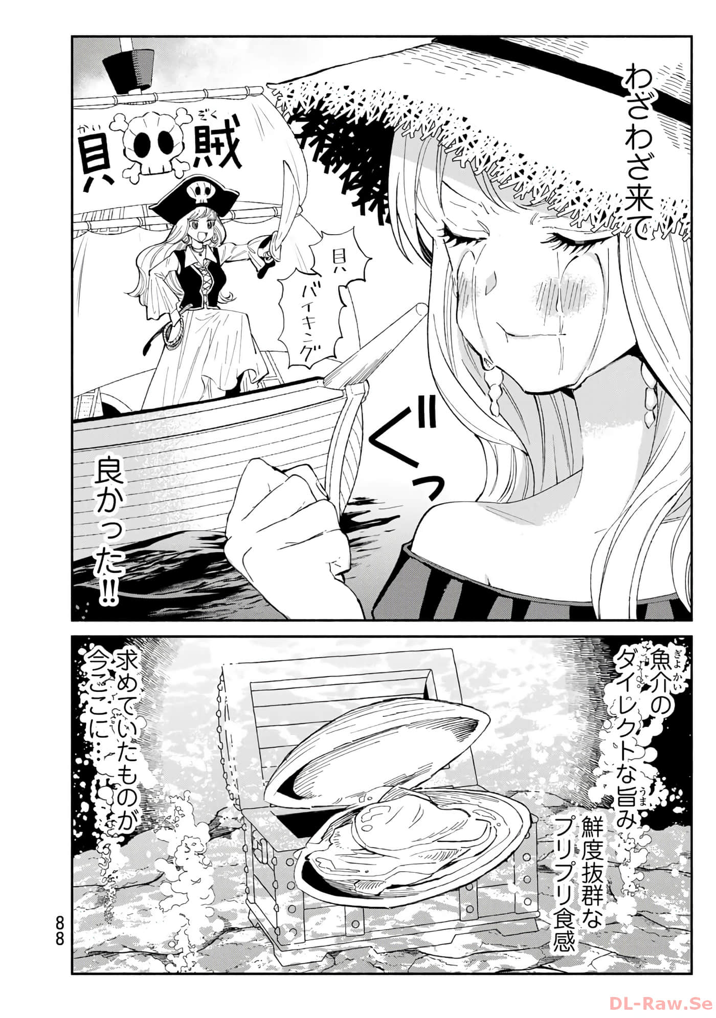 第 89 页