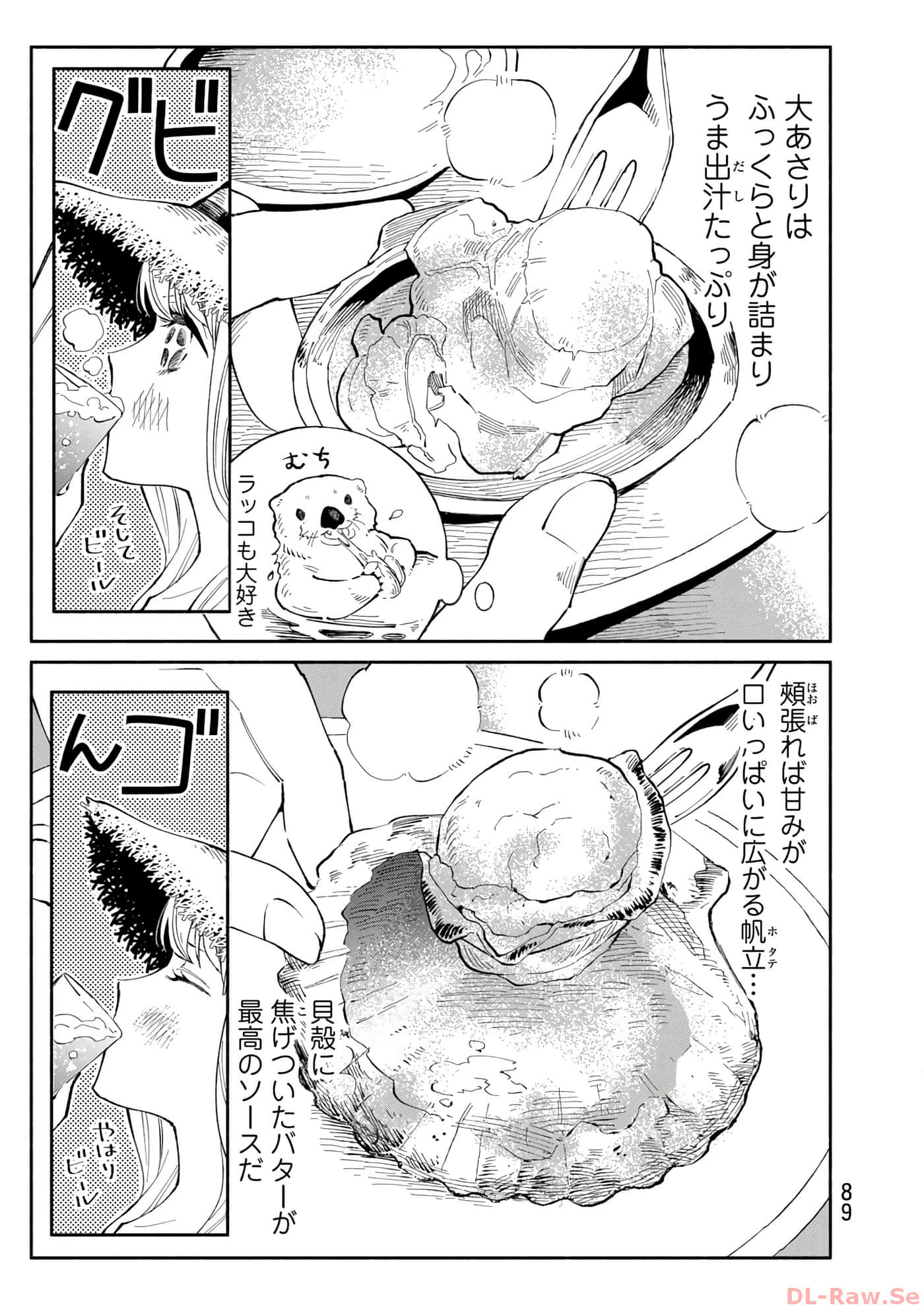 第 90 页