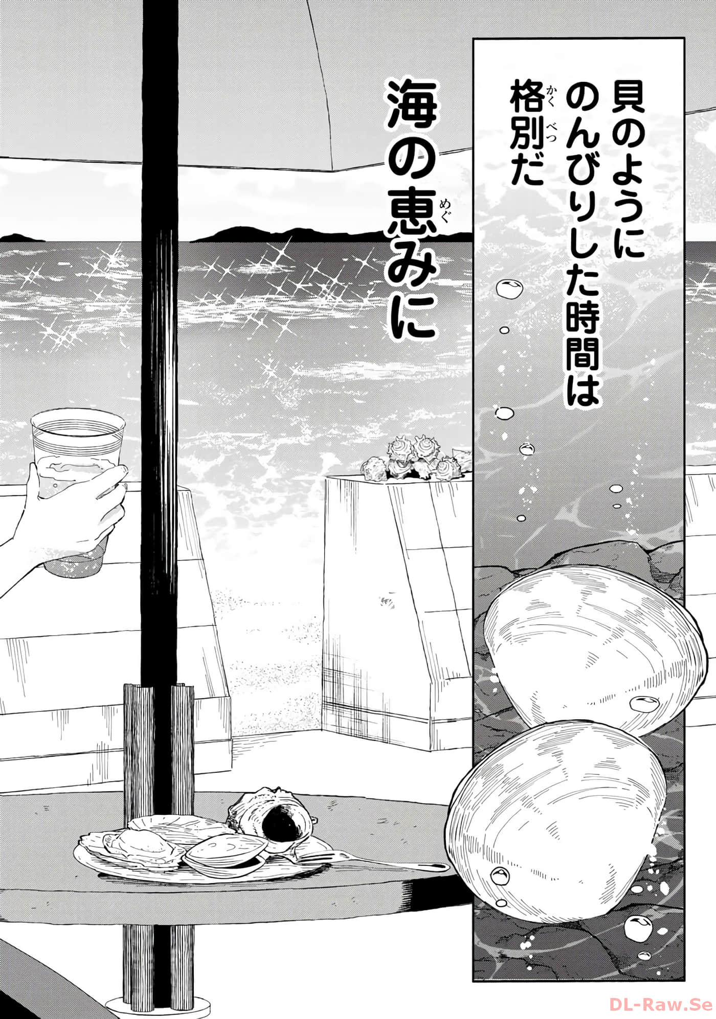 第 93 页