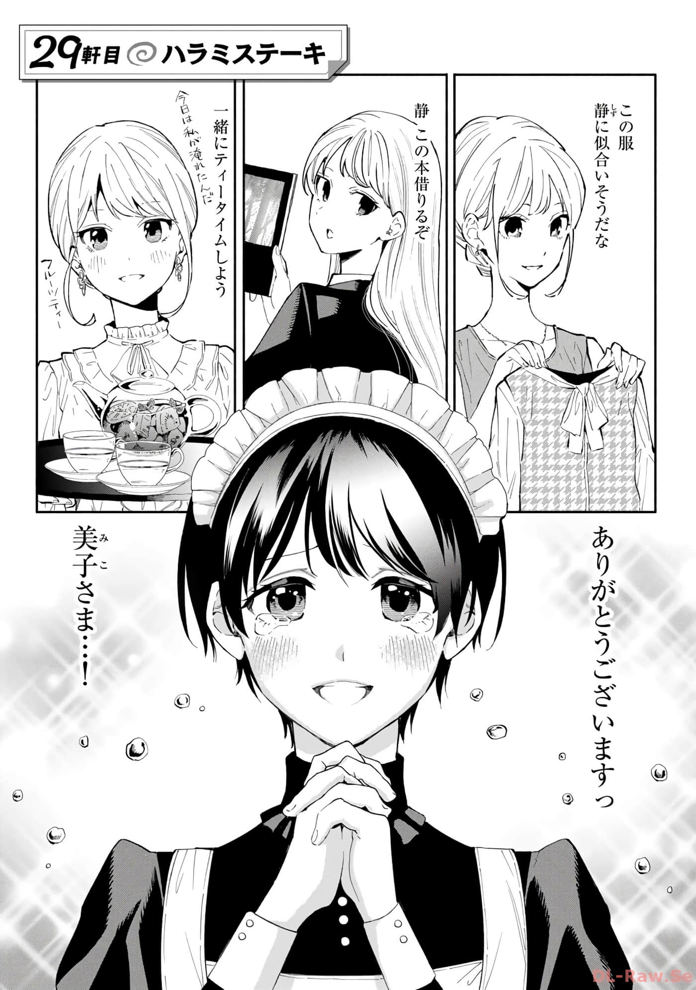 第 98 页