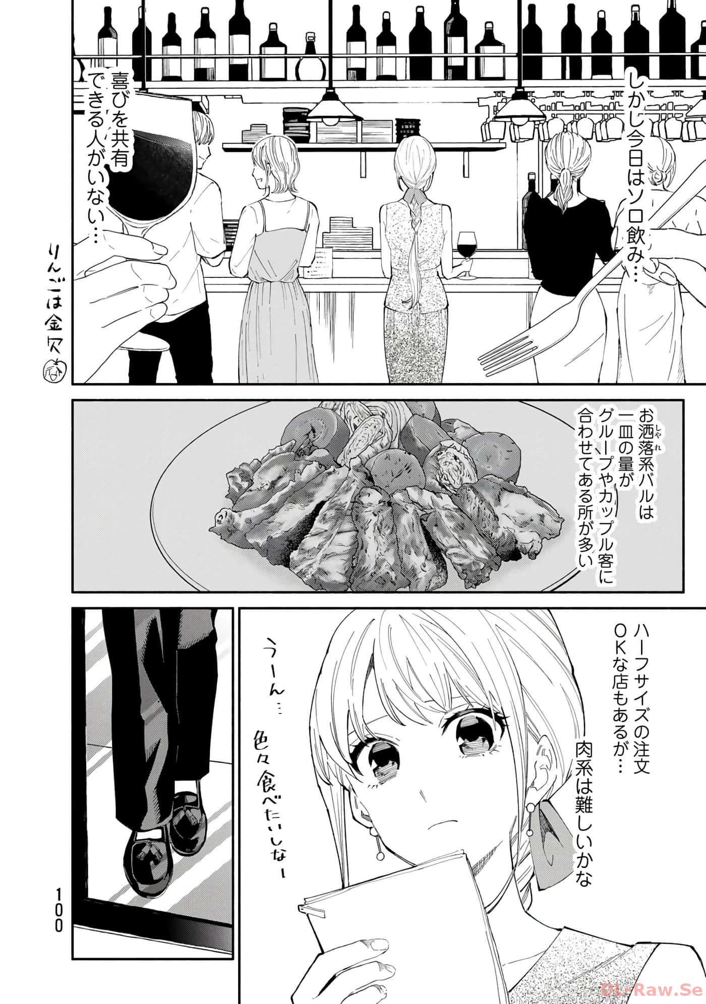 第 101 页