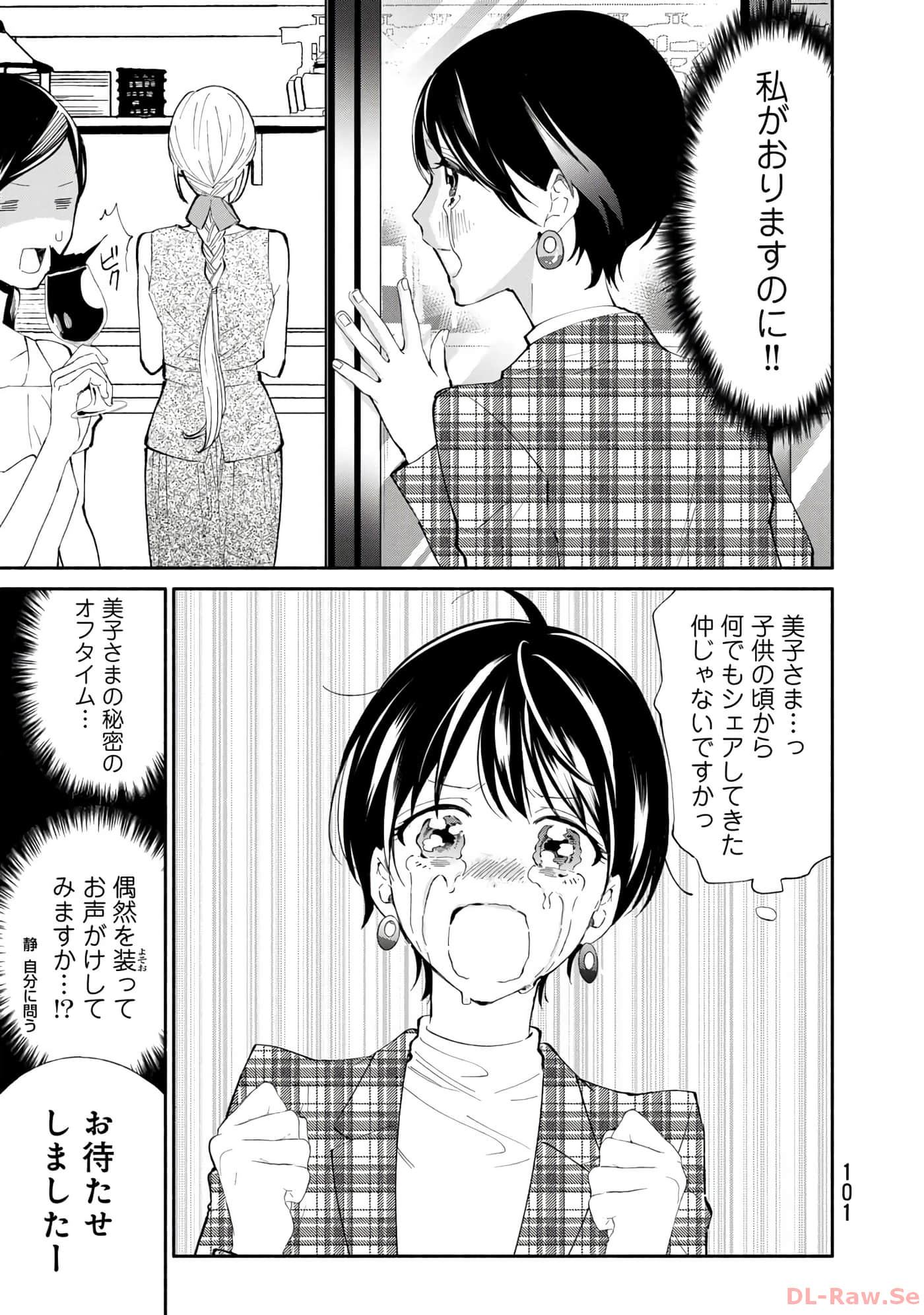 第 102 页