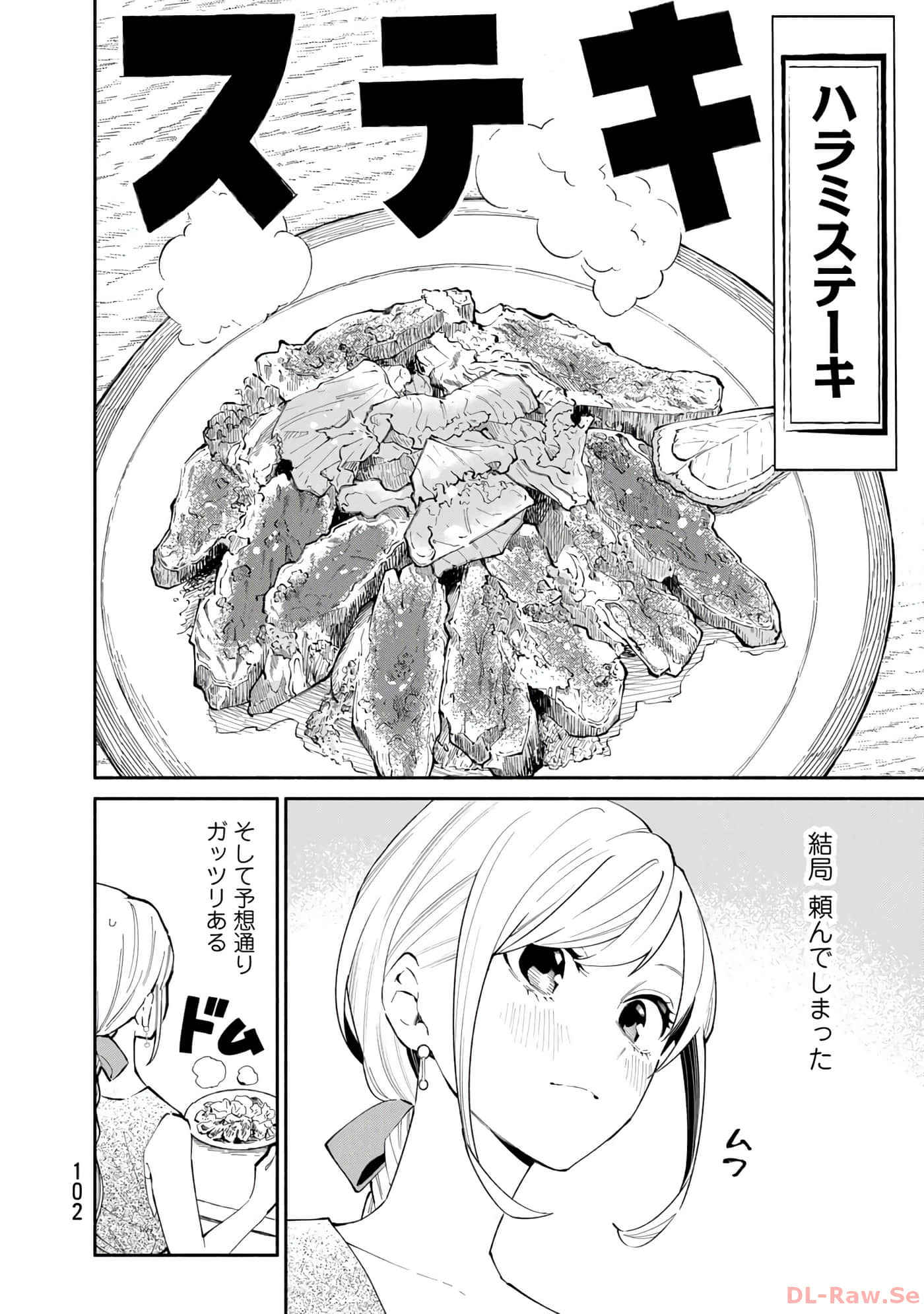 第 103 页