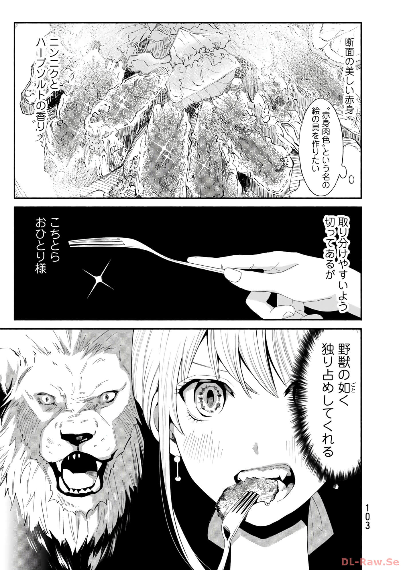第 104 页