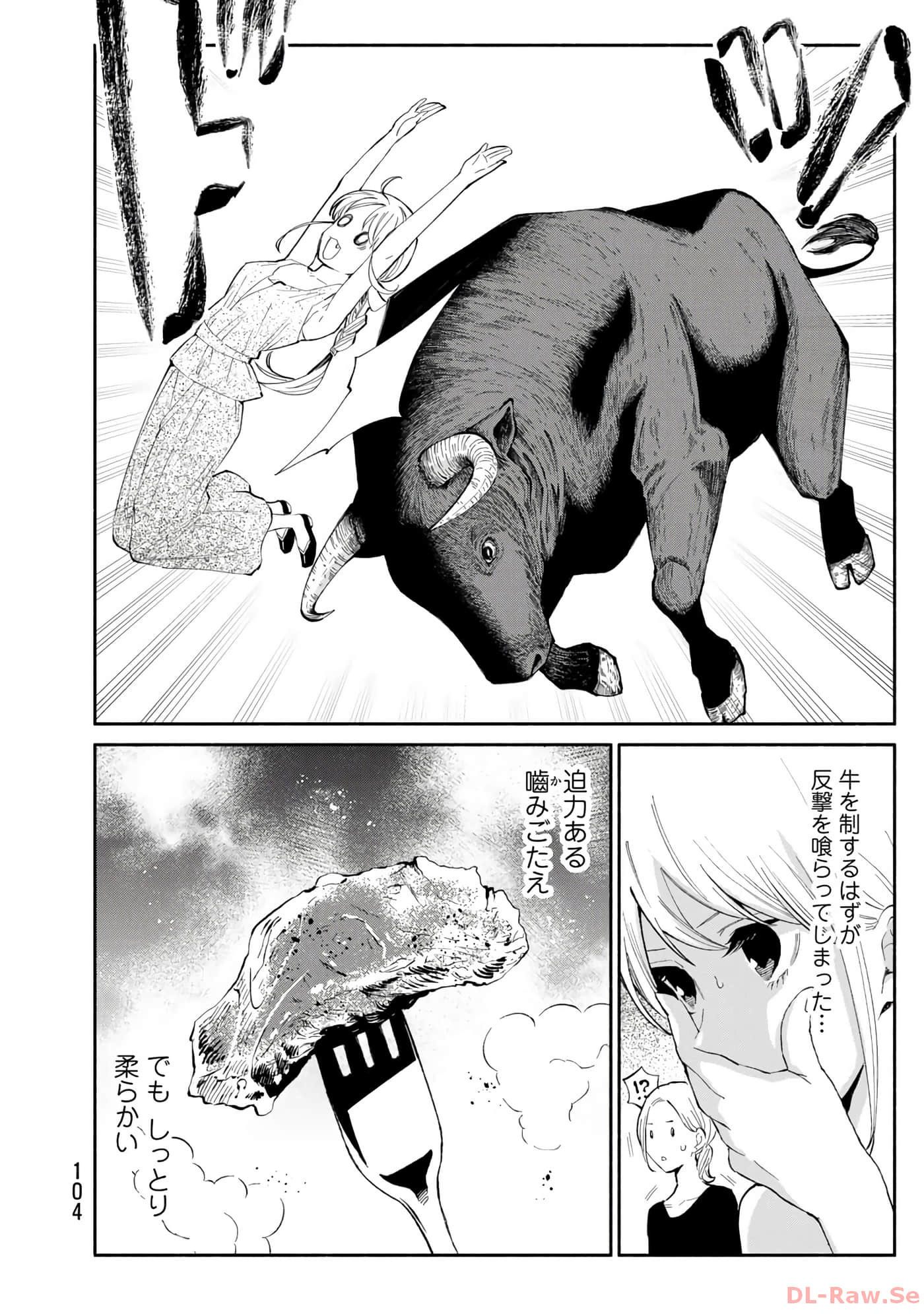 第 105 页