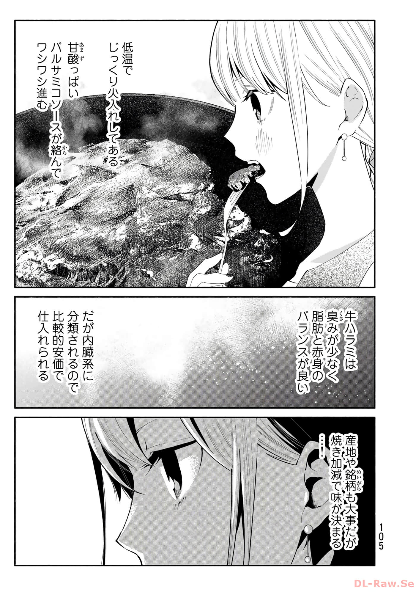 第 106 页
