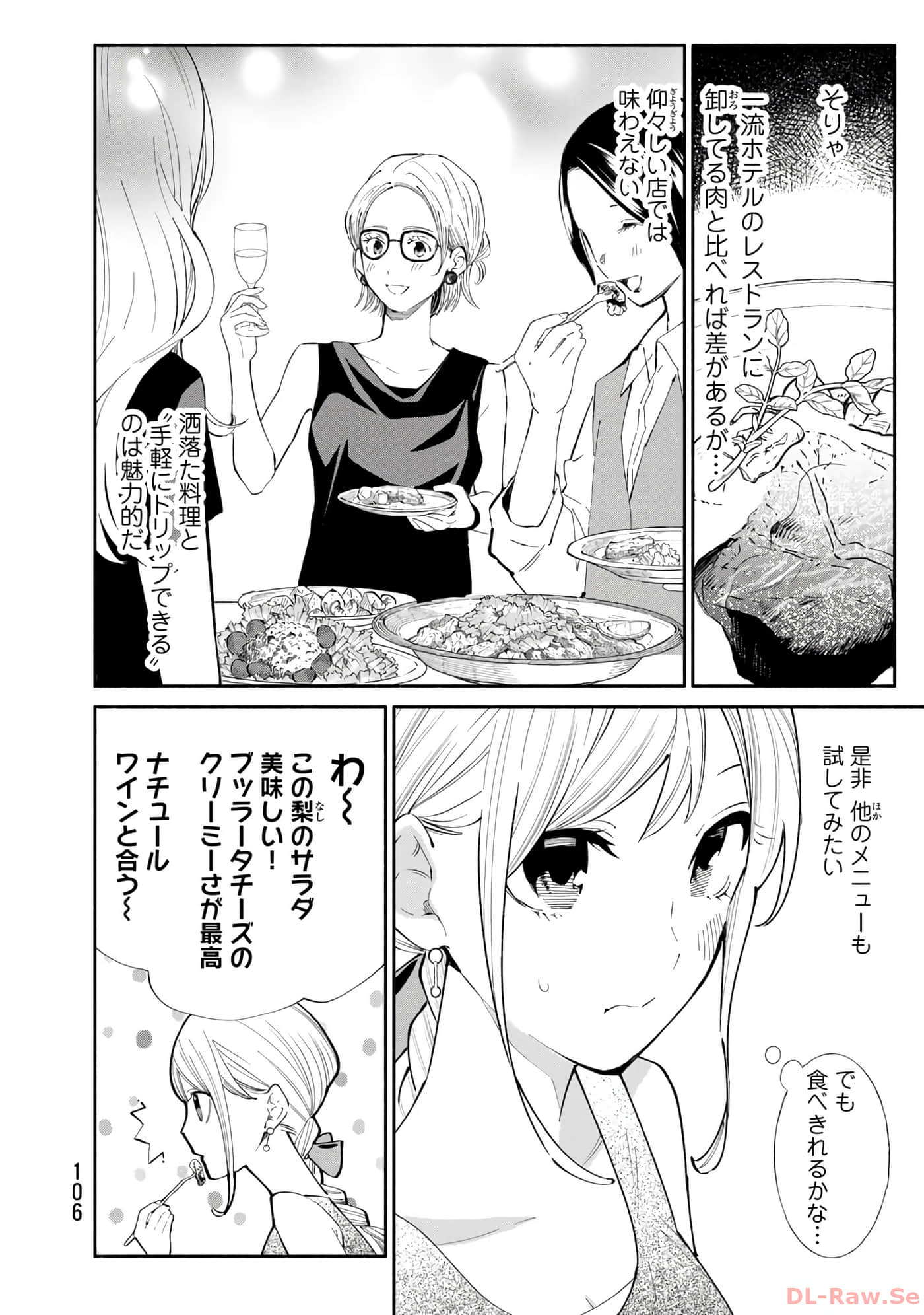 第 107 页