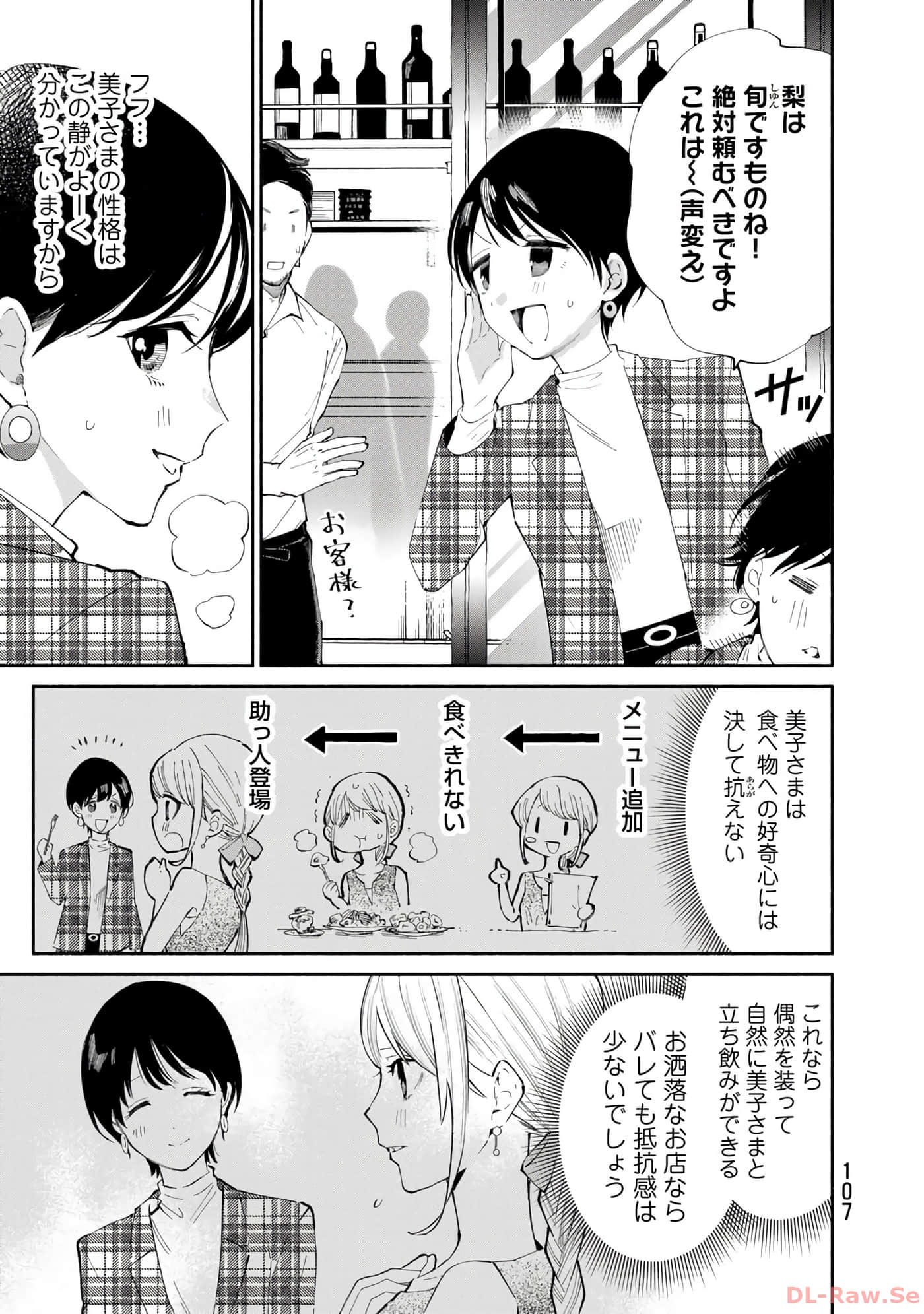 第 108 页
