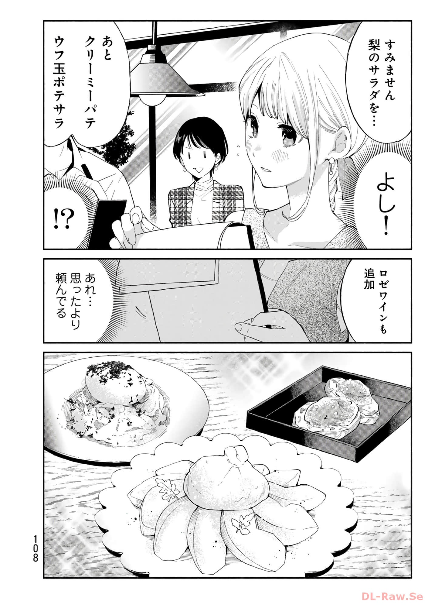 第 109 页