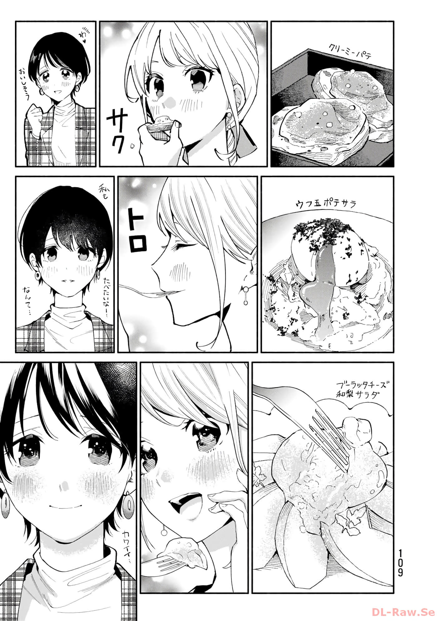 第 110 页