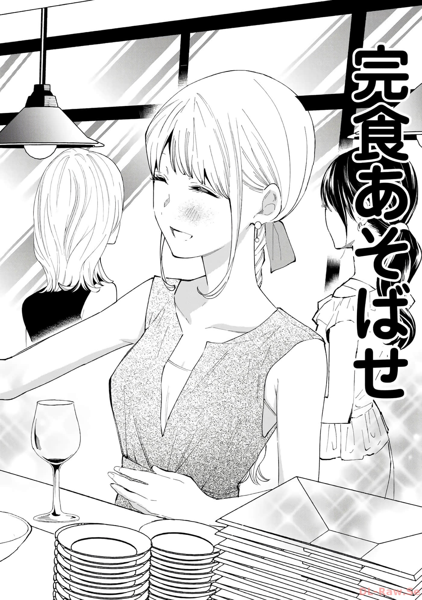 第 111 页