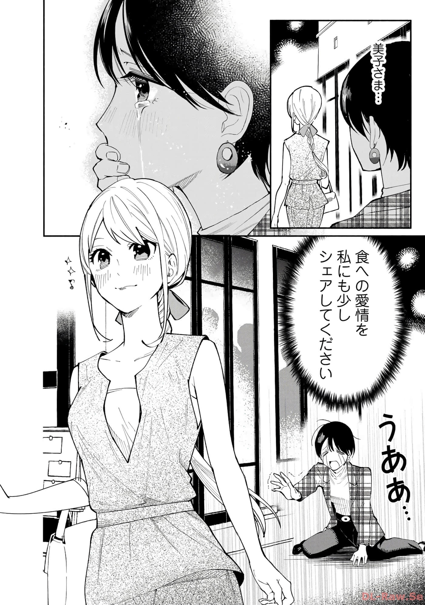 第 113 页