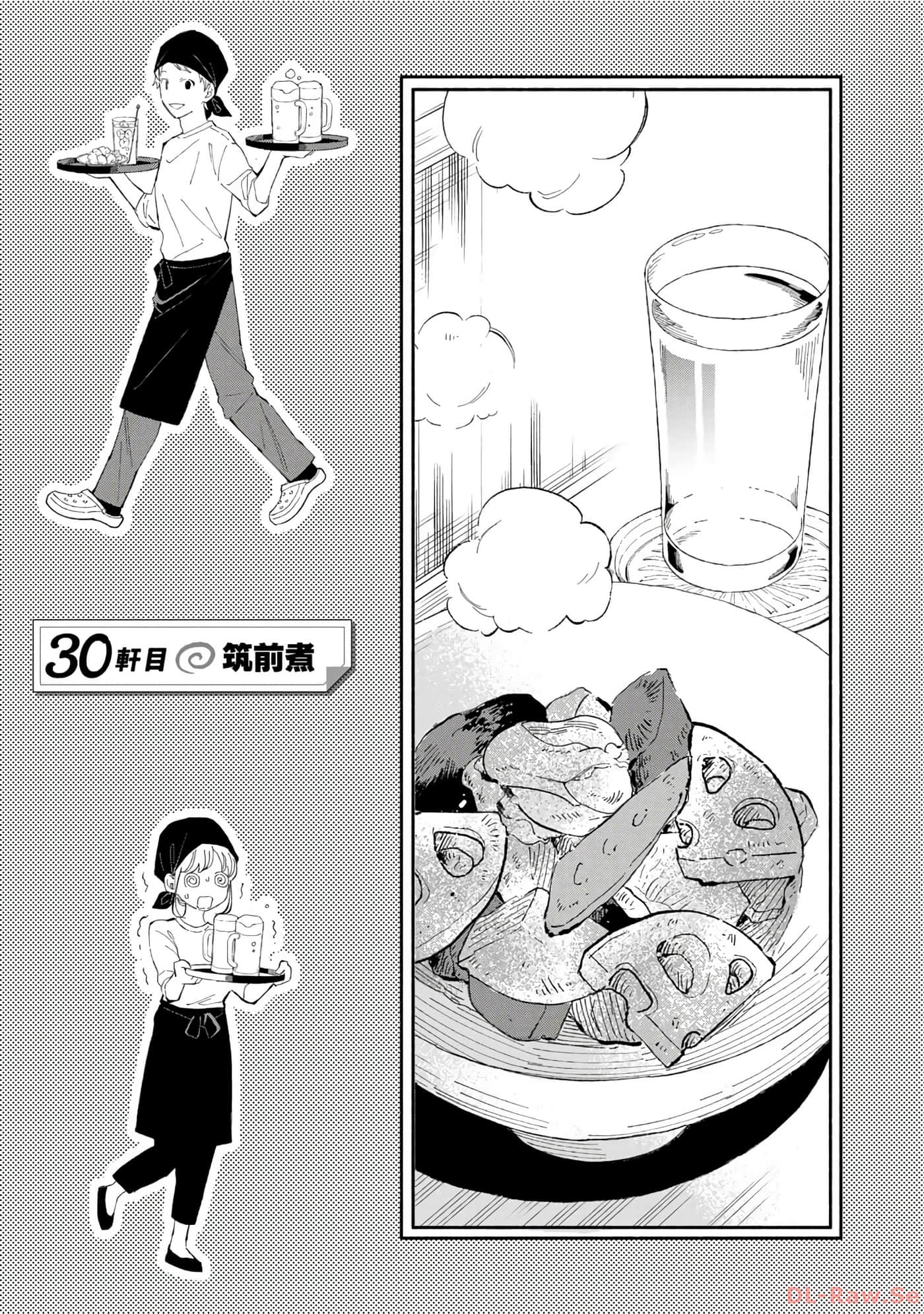 第 116 页