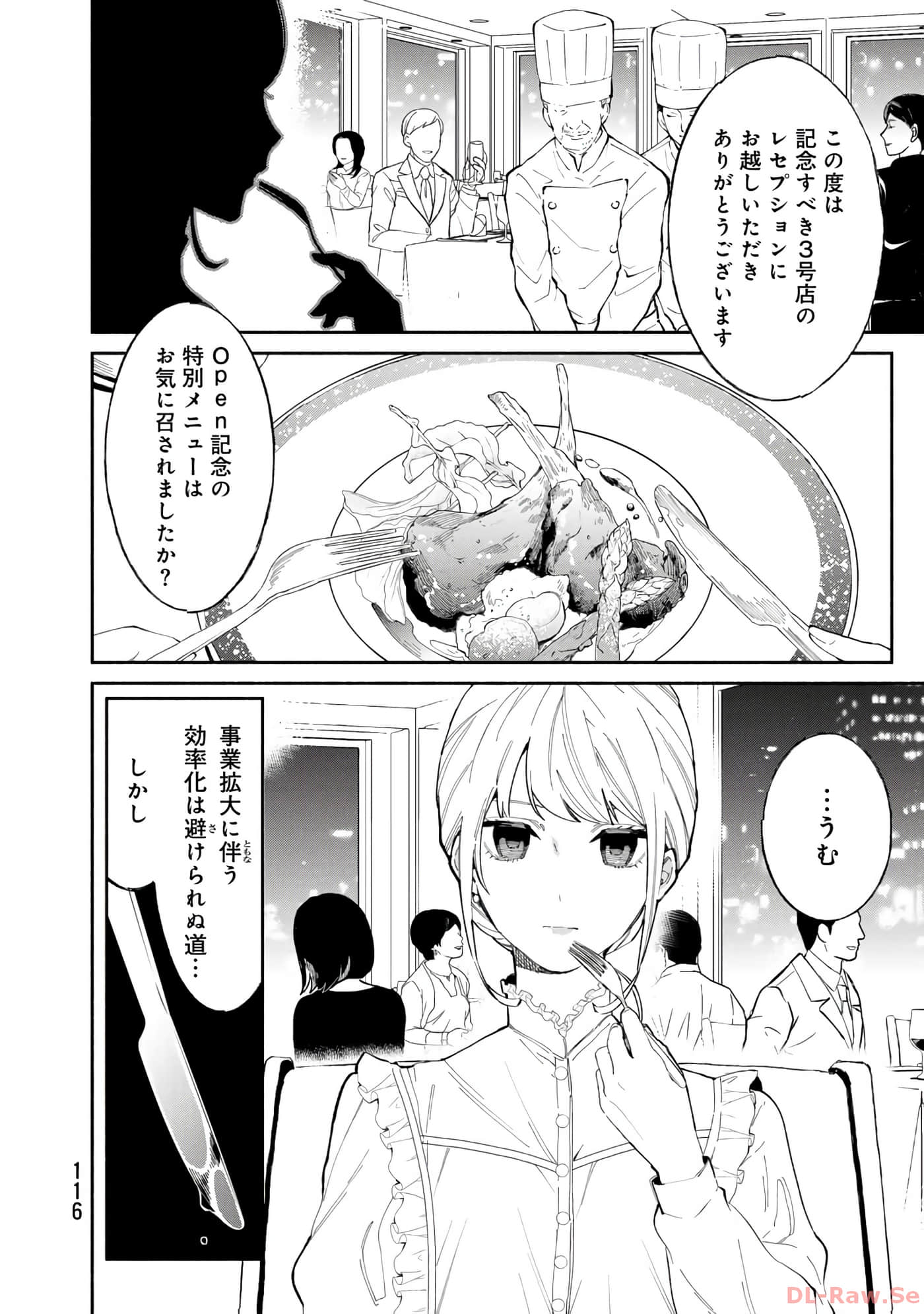 第 117 页