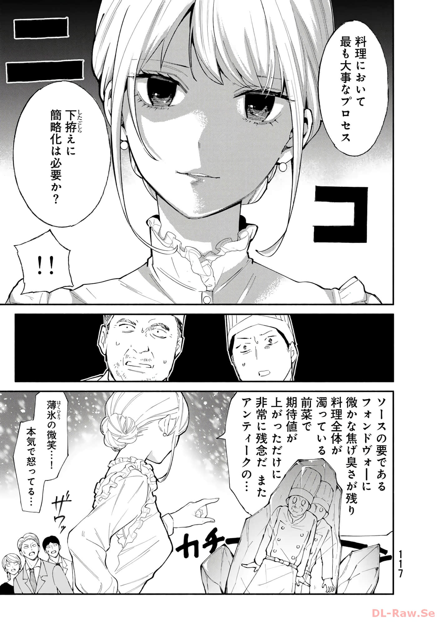 第 118 页