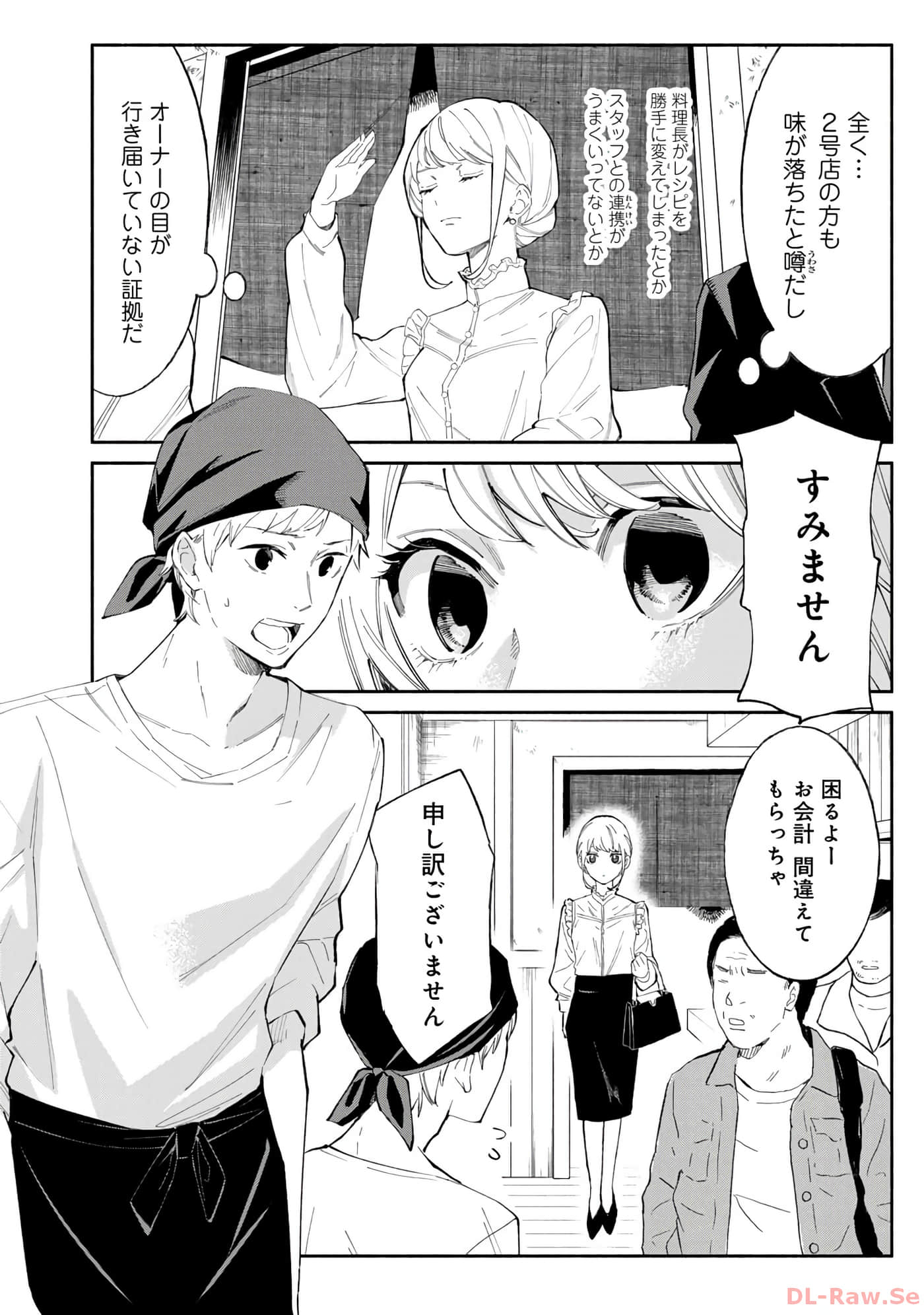 第 119 页
