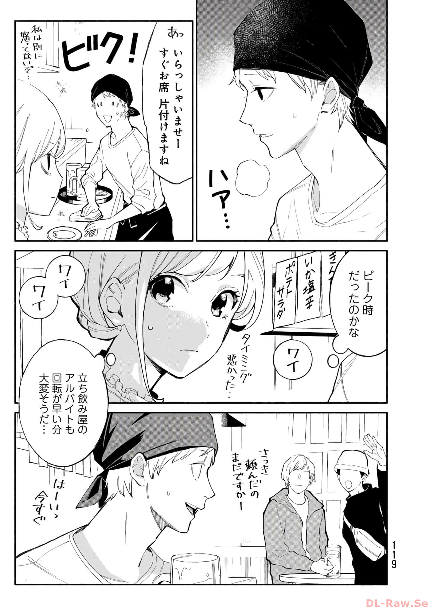 第 120 页